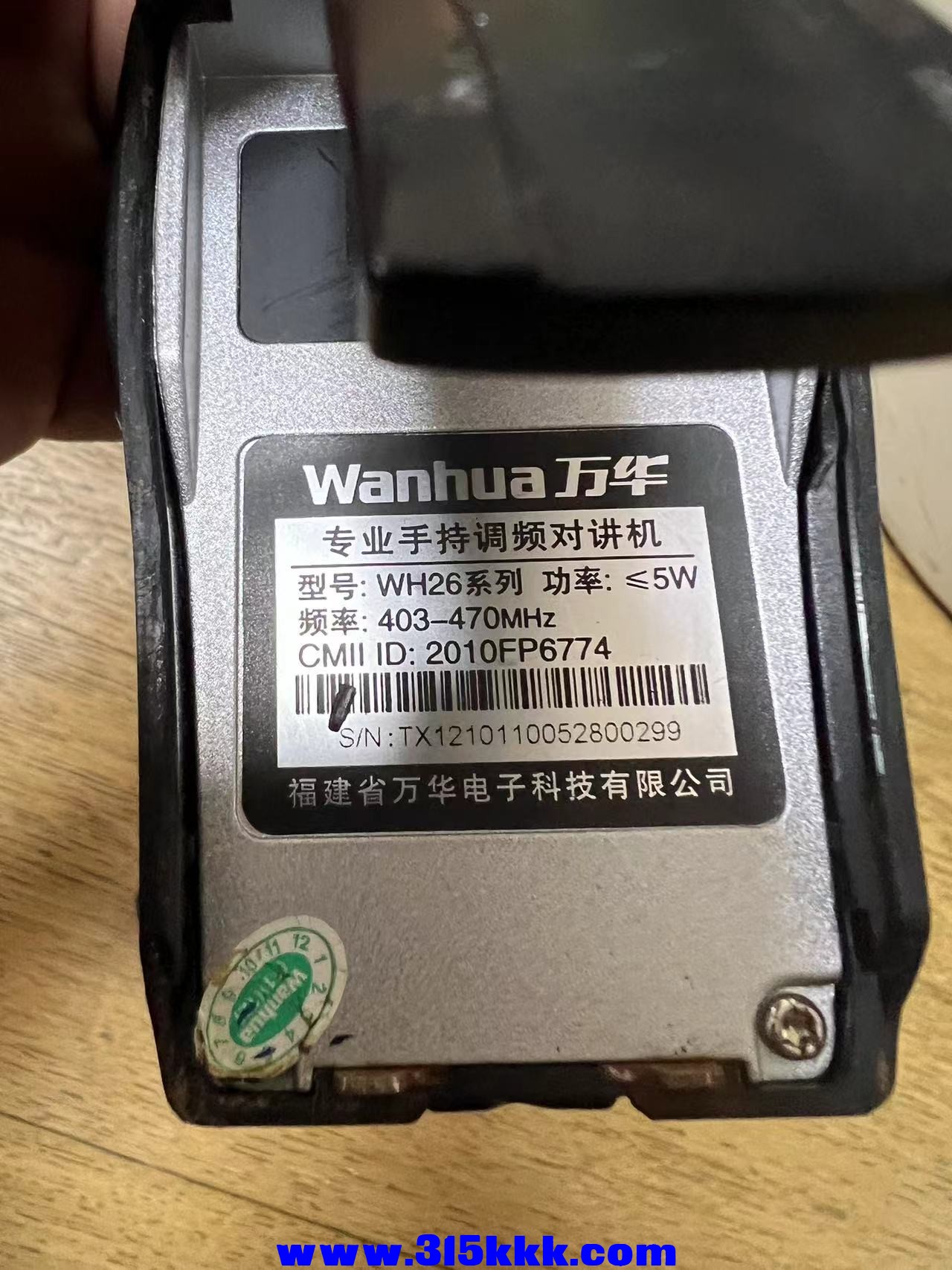 微信图片_20240228205054.jpg