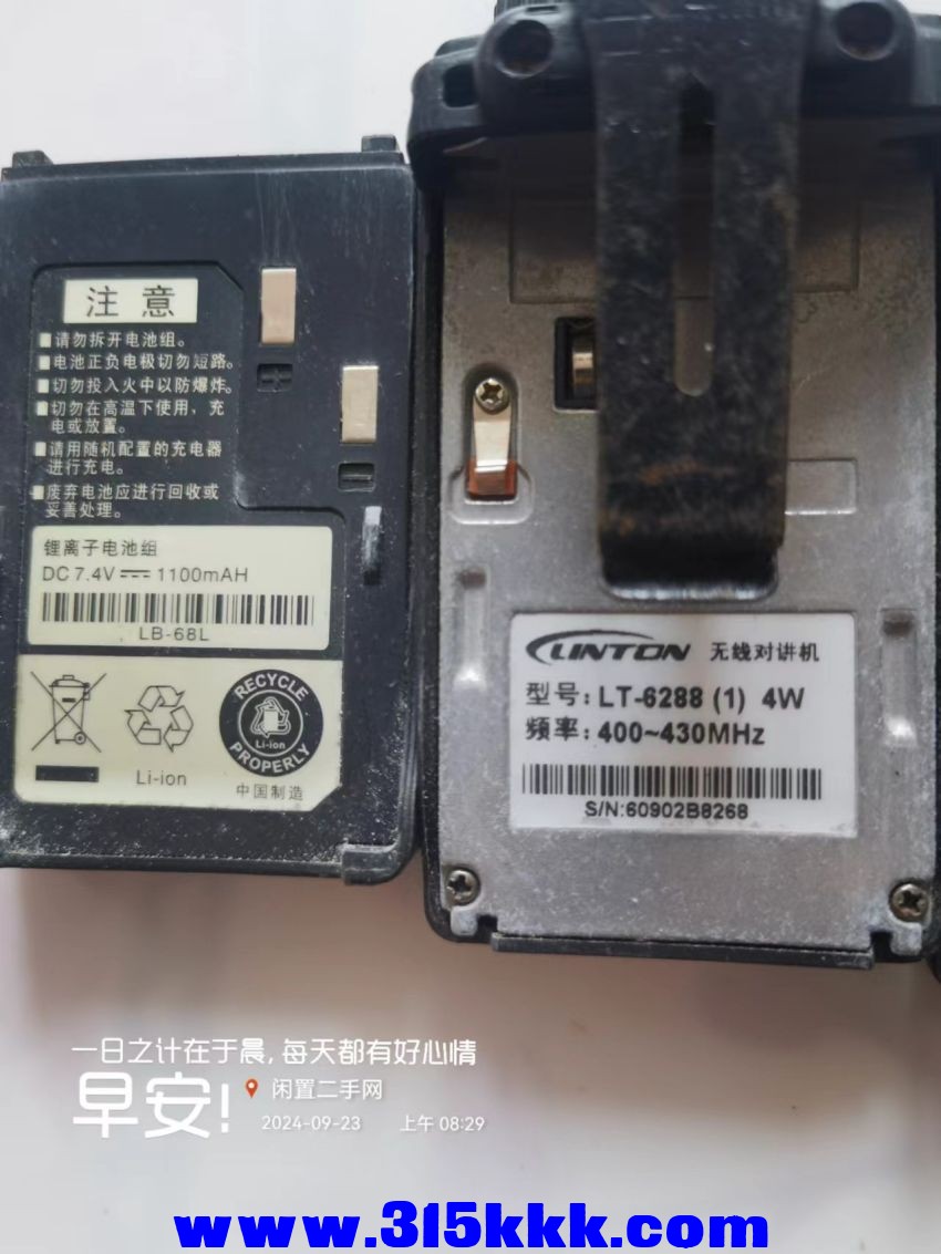 微信图片_20240923084053.jpg