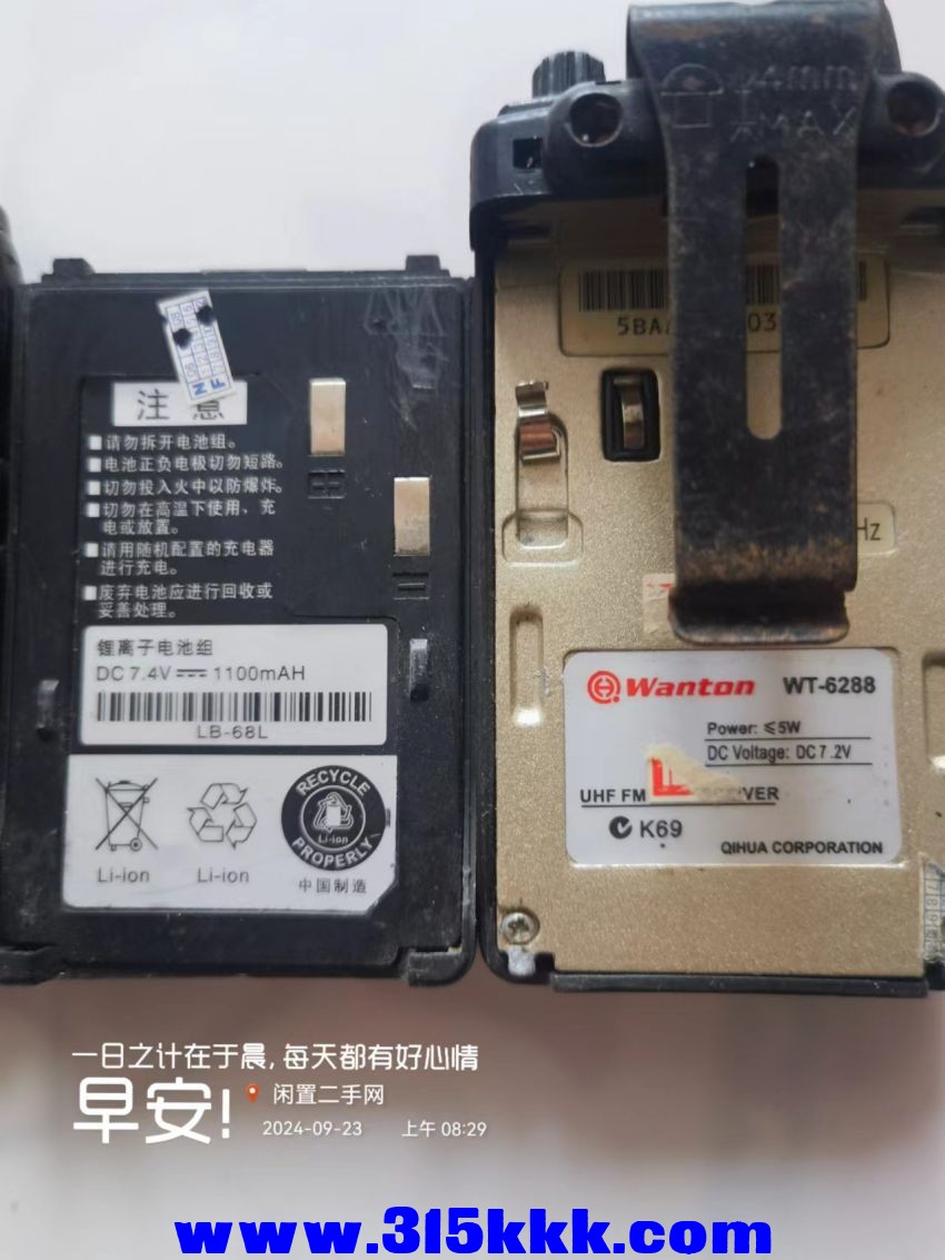 微信图片_20240923084052.jpg