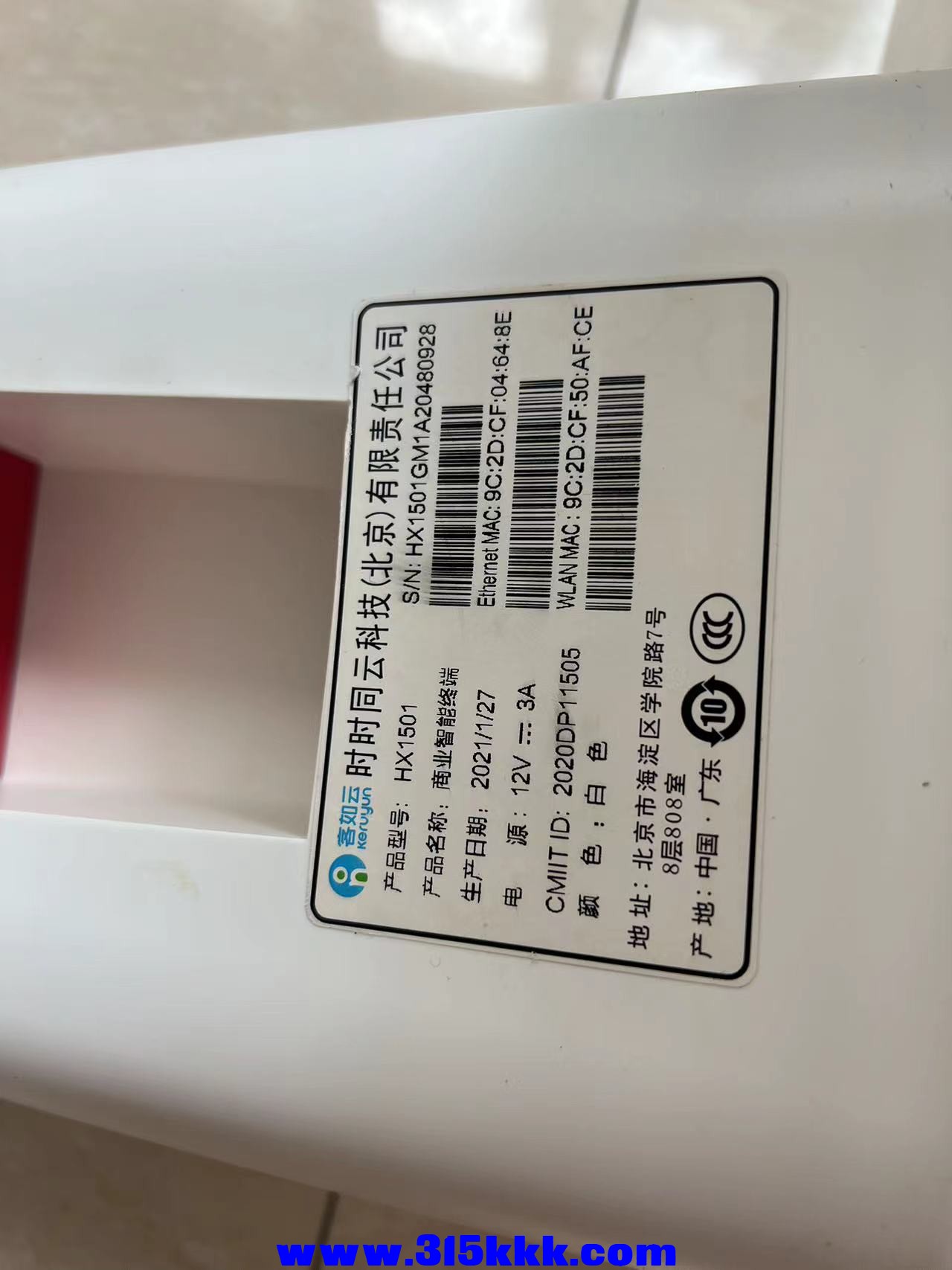 微信图片_20240428125334.jpg