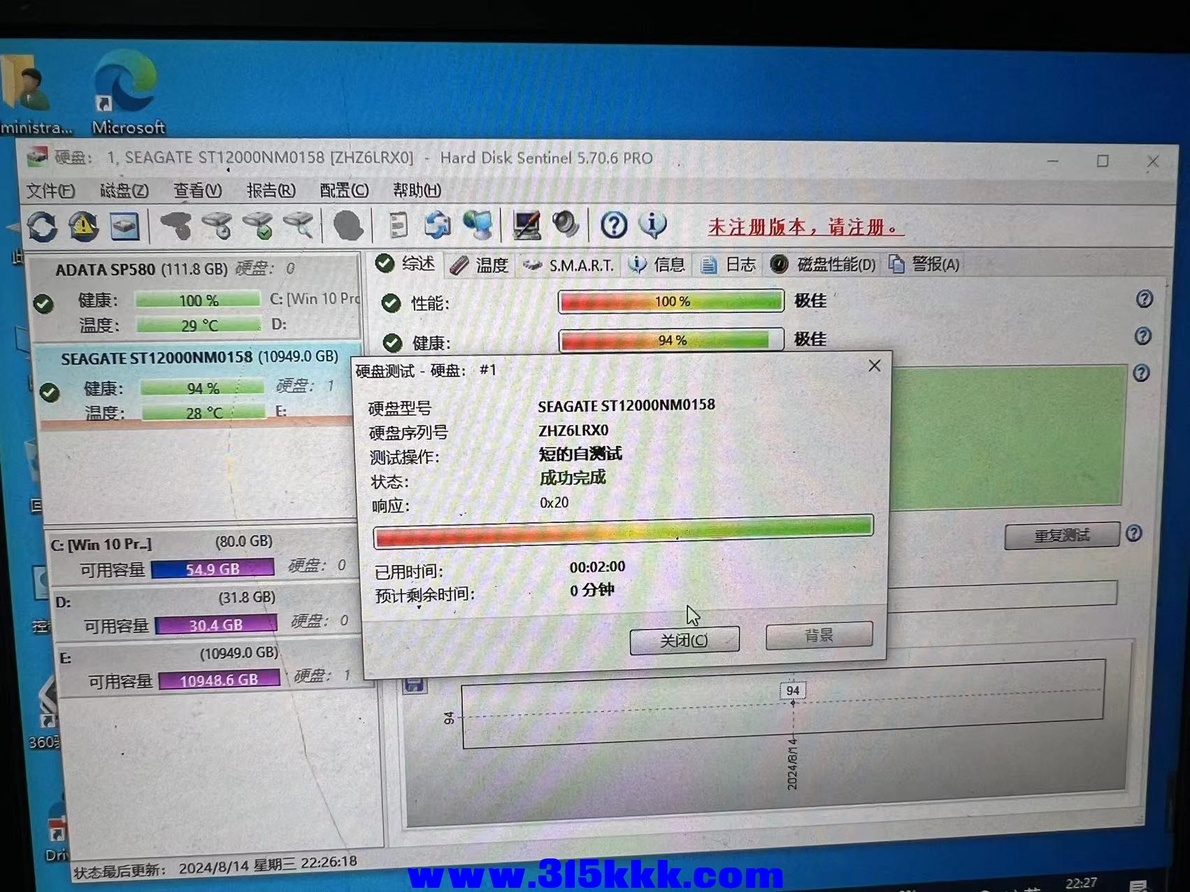微信图片_20240815230531.jpg