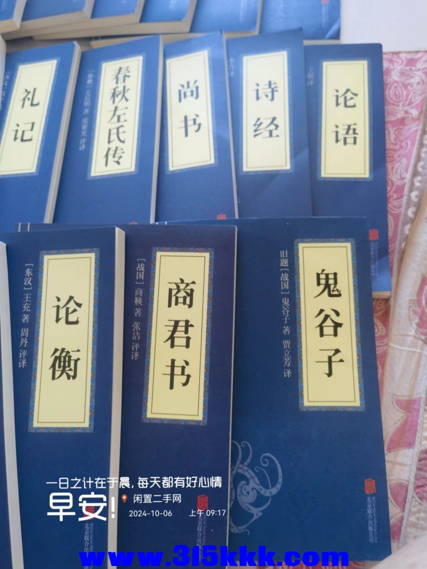 微信图片_20241006093728.jpg