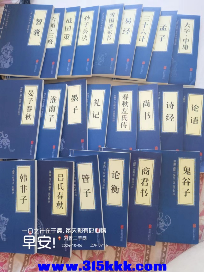 微信图片_20241006093733.jpg