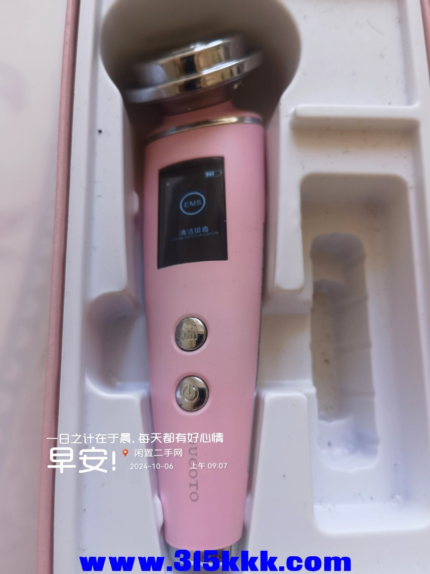 微信图片_20241006093748.jpg