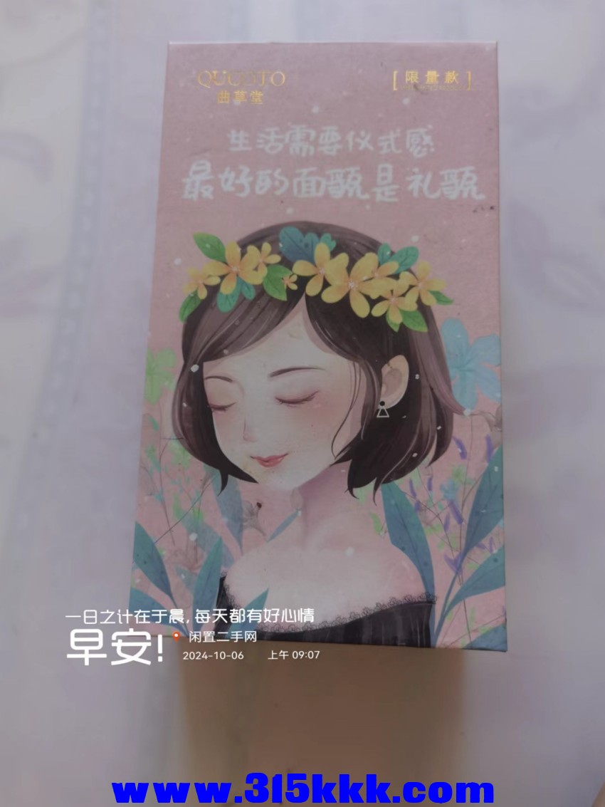 微信图片_20241006093749.jpg
