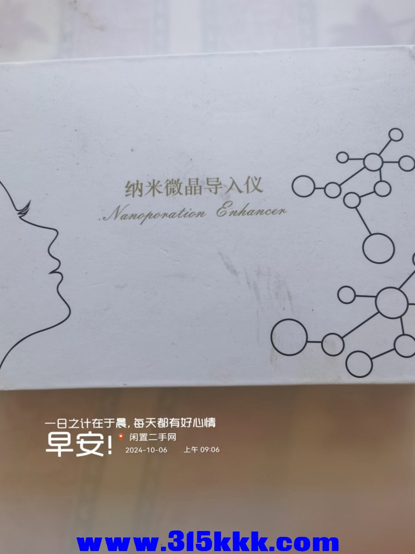 微信图片_20241006093751.jpg