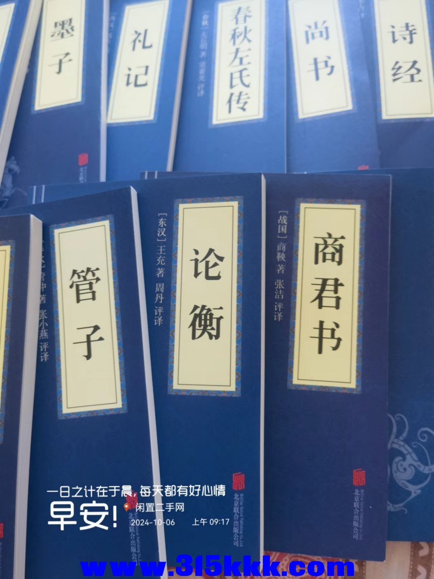 微信图片_202410060937281.jpg