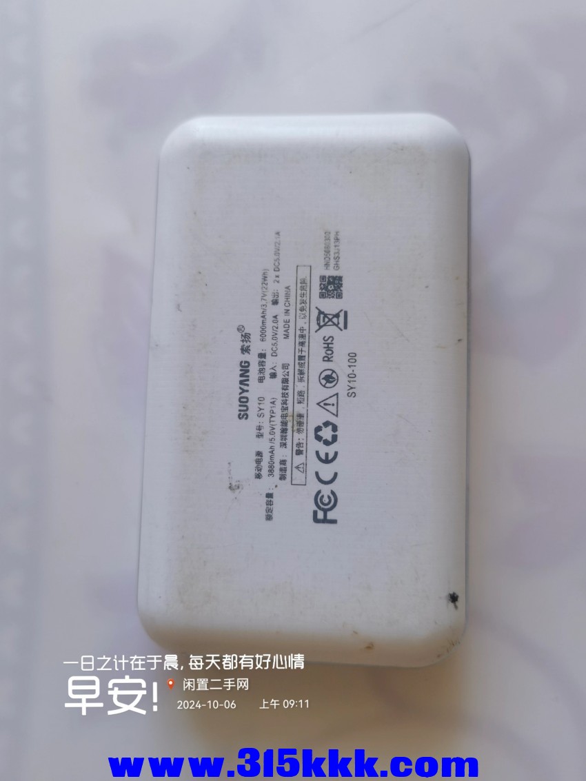 微信图片_202410060937371.jpg
