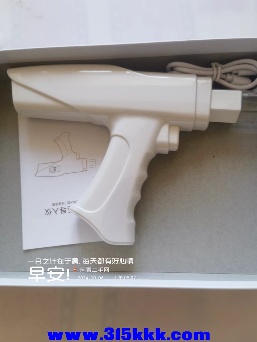微信图片_202410060937501.jpg