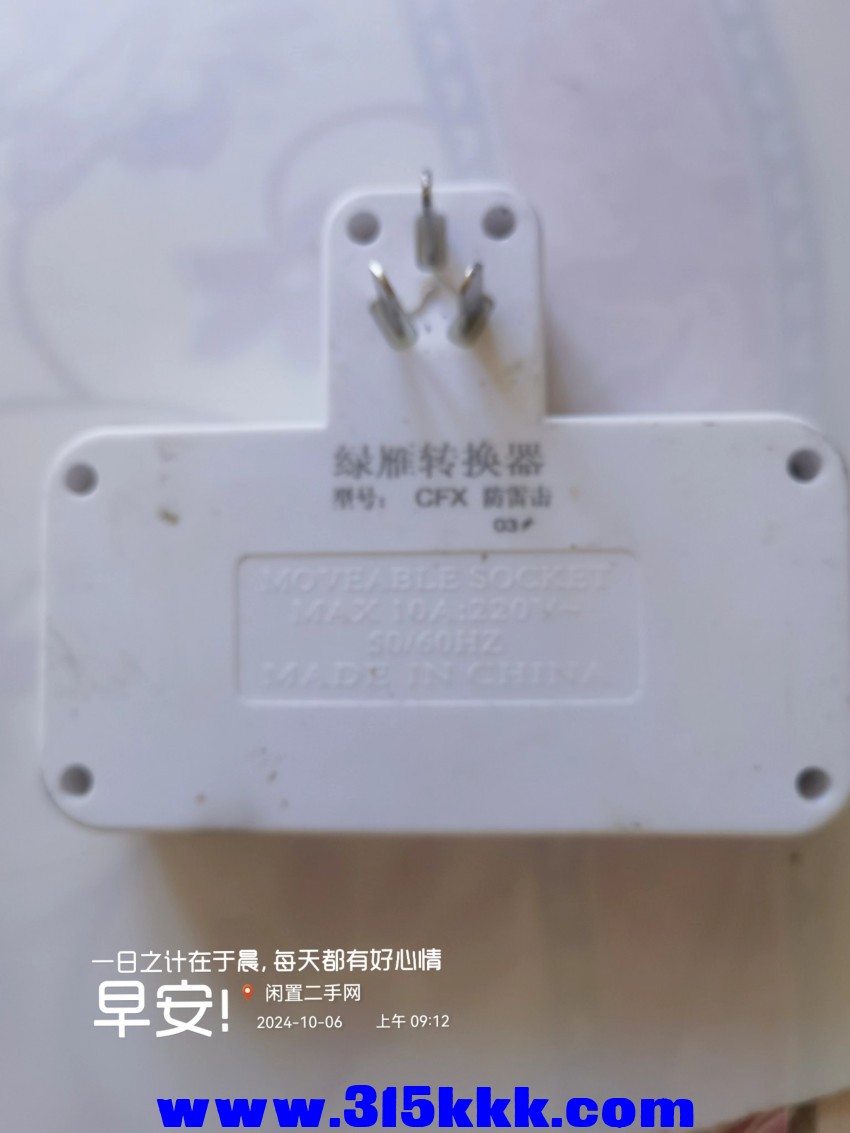 微信图片_20241006093735 - 副本.jpg