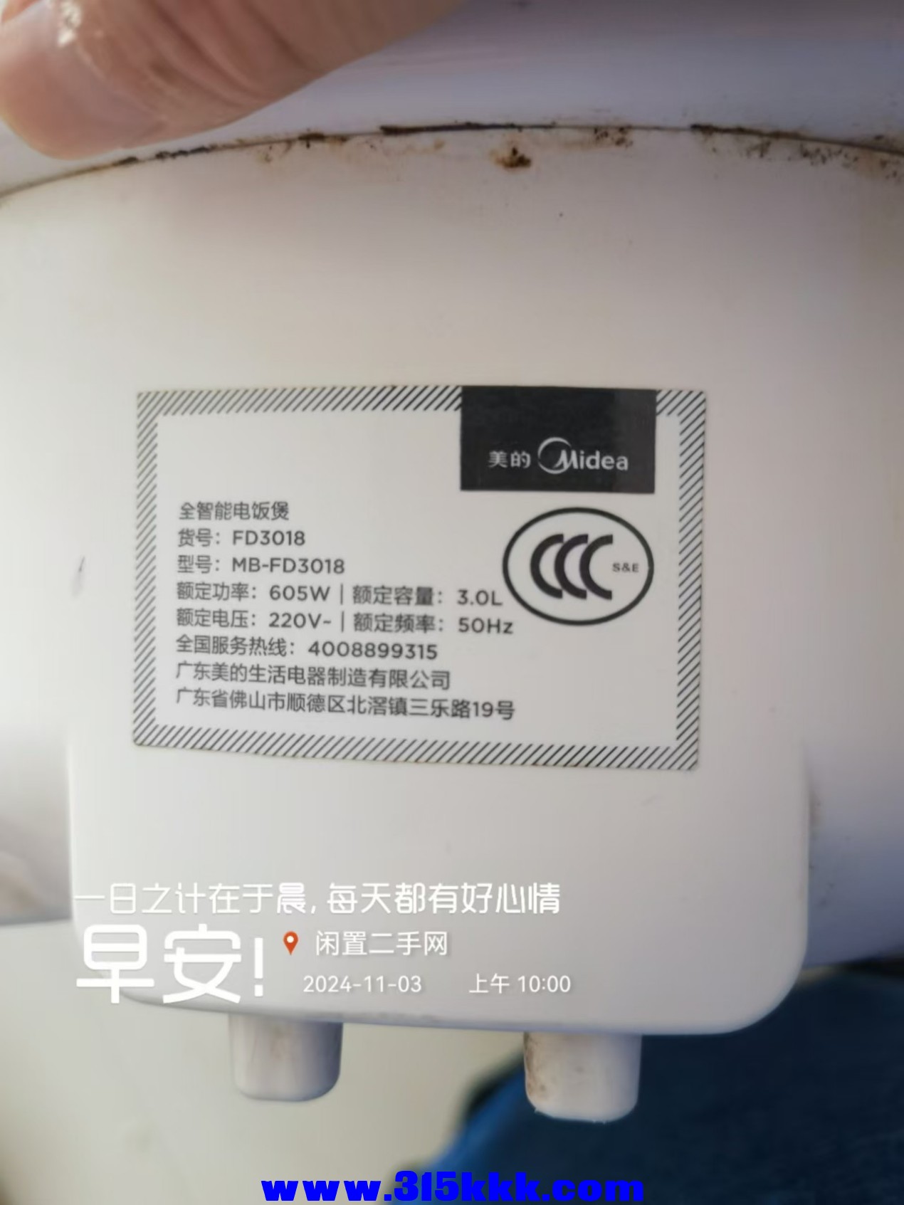 微信图片_20241103100826.jpg