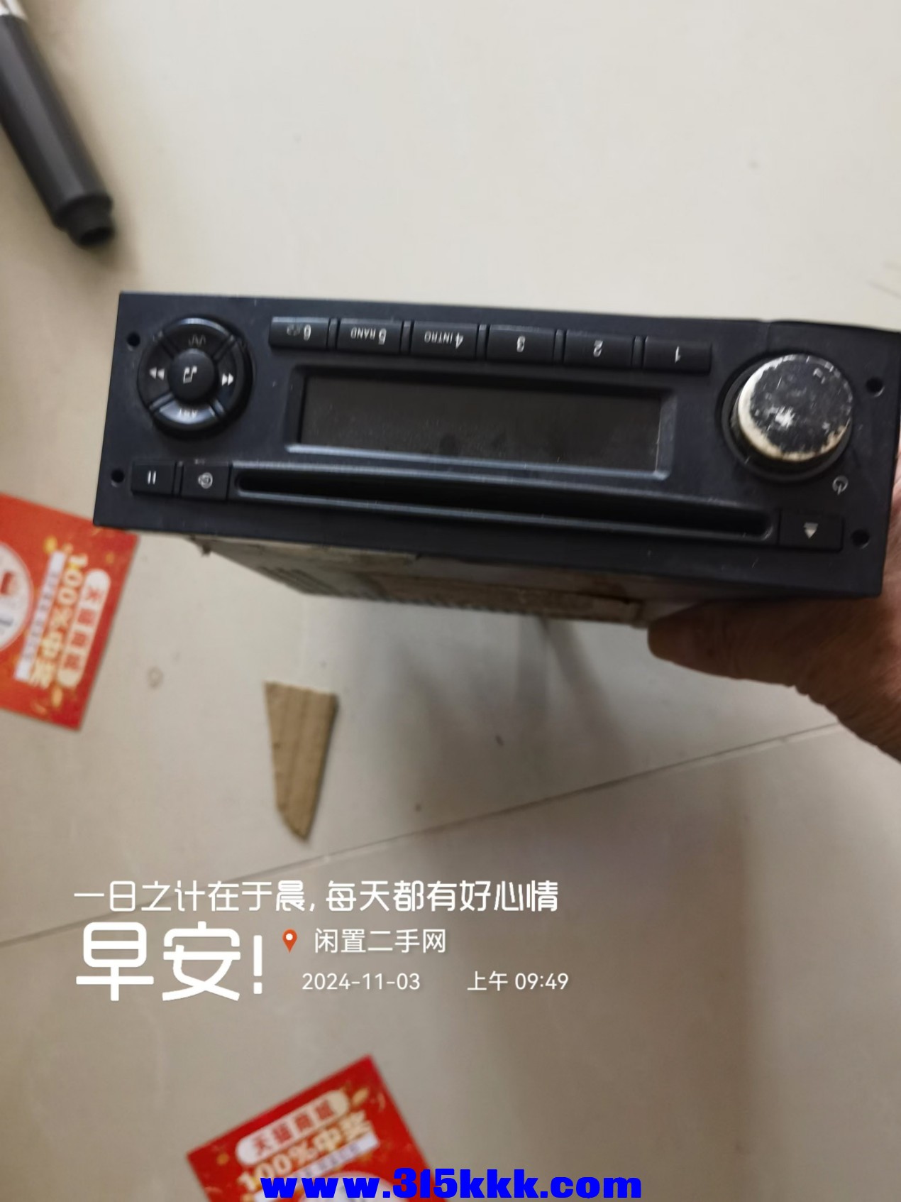 微信图片_20241103100836.jpg