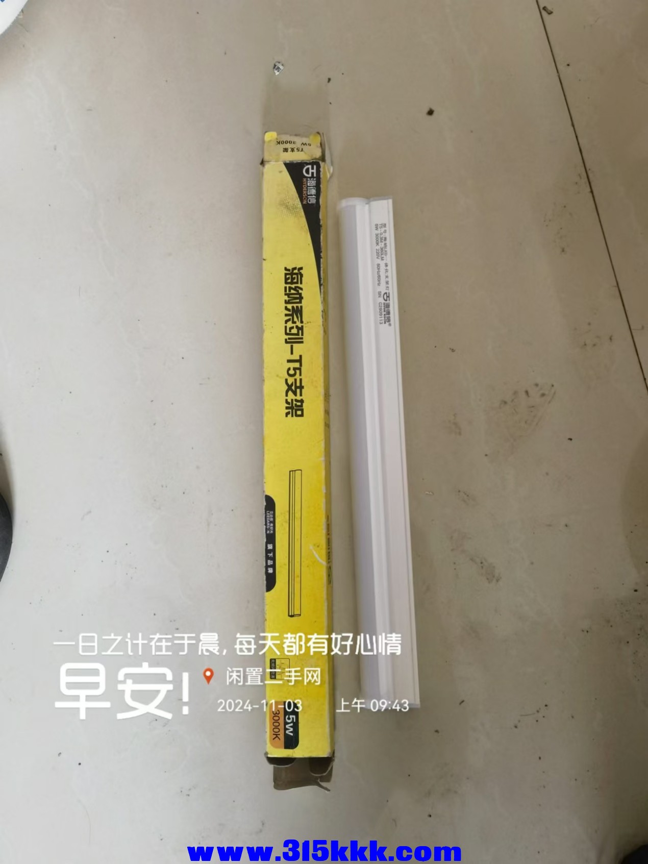 微信图片_202411031008422.jpg