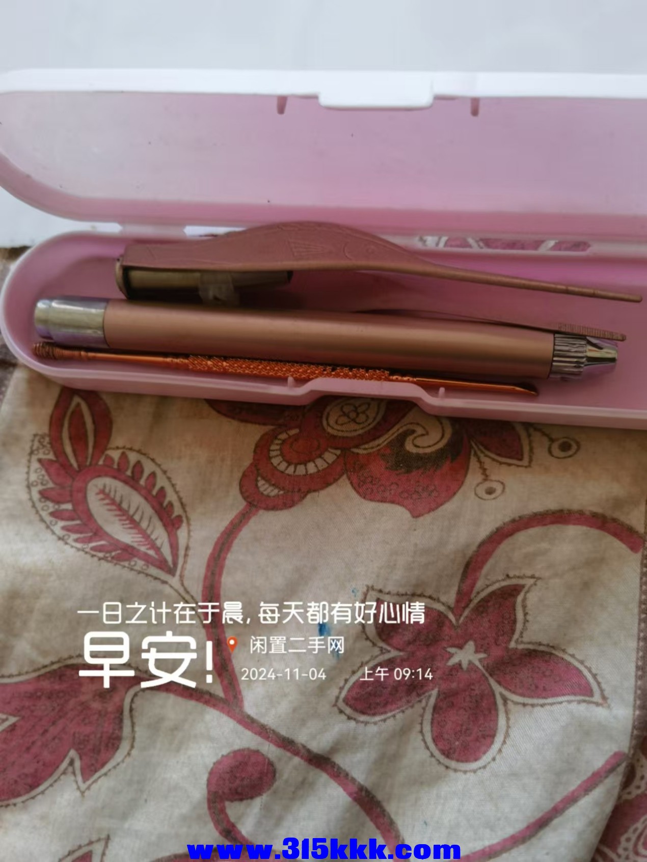 微信图片_20241104091942.jpg