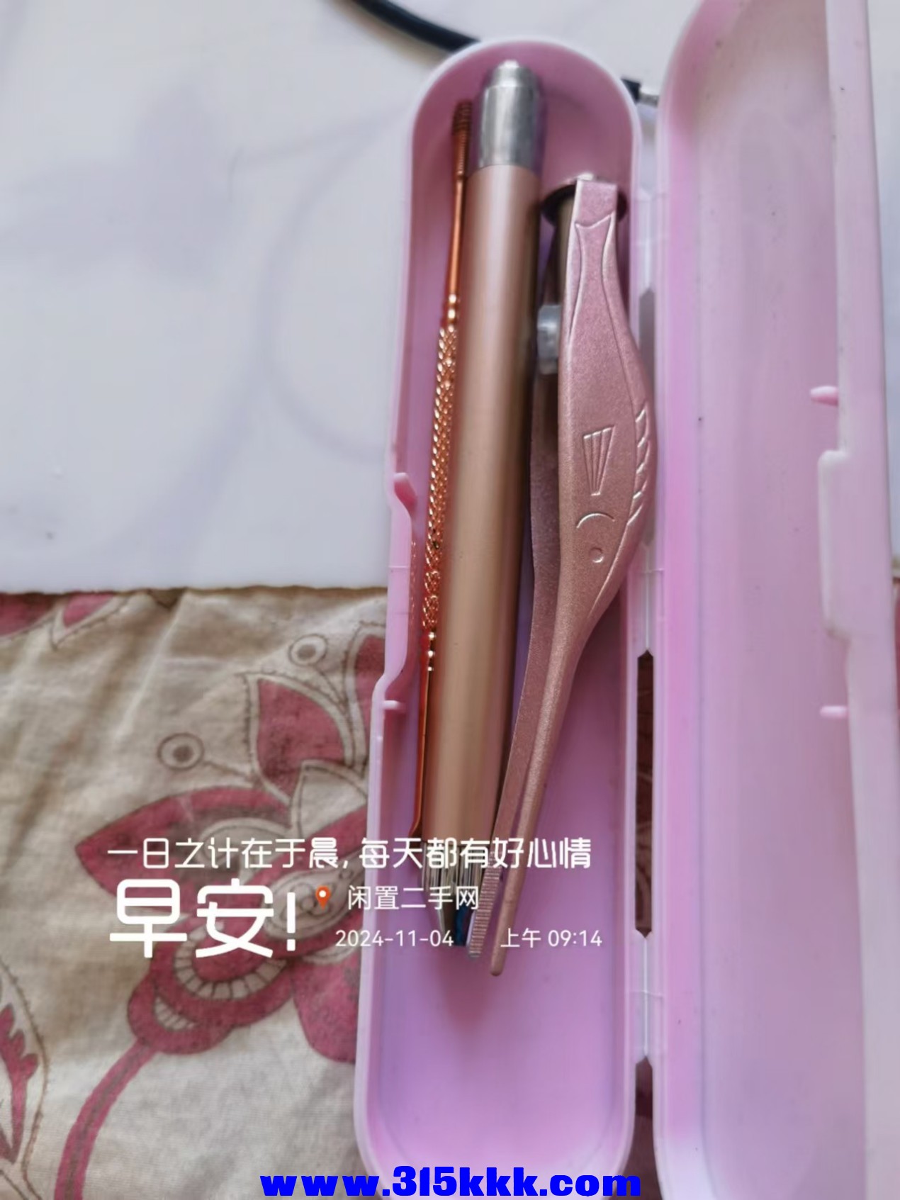 微信图片_202411040919411.jpg