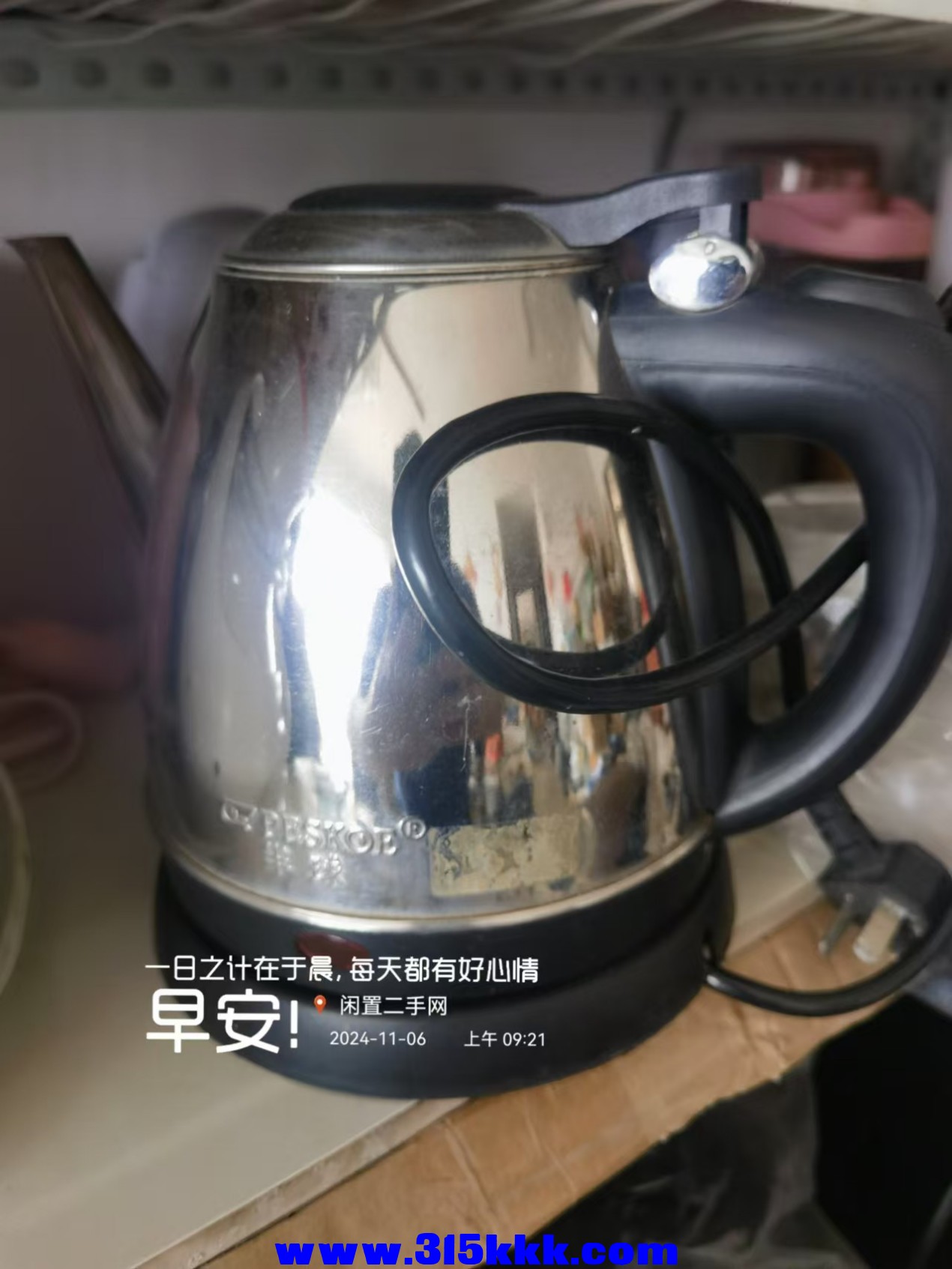 微信图片_20241106093511.jpg