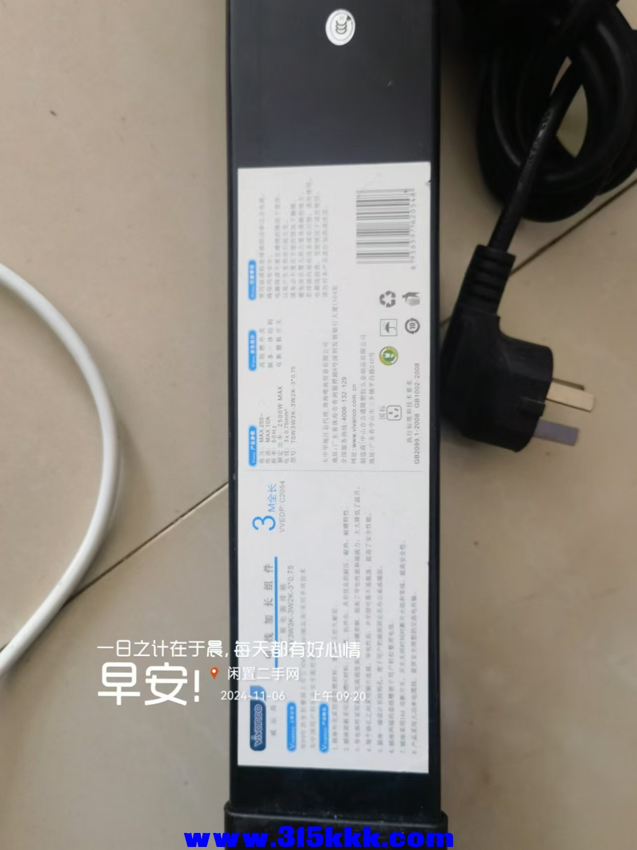微信图片_20241106093514.jpg