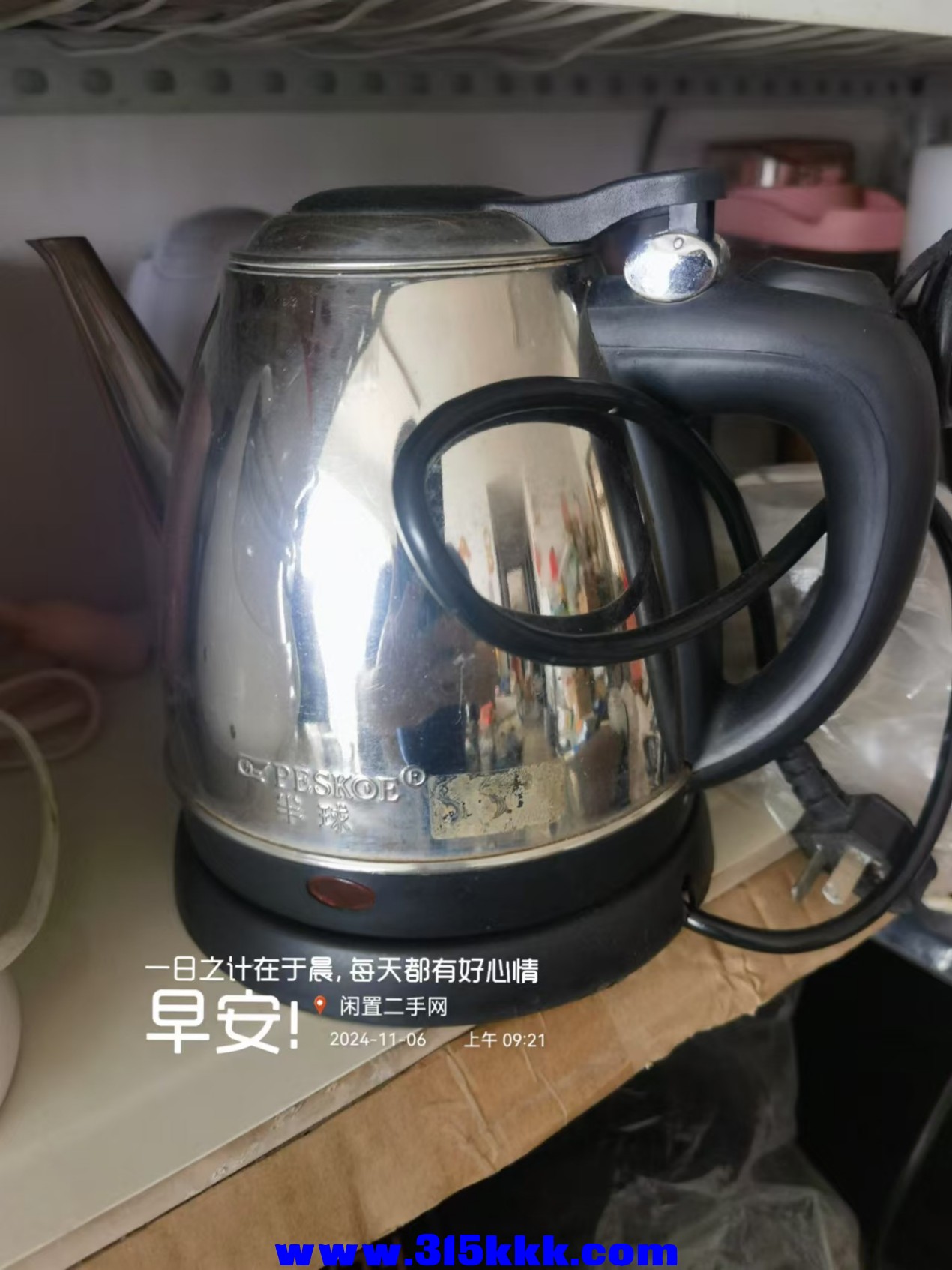 微信图片_202411060935111.jpg