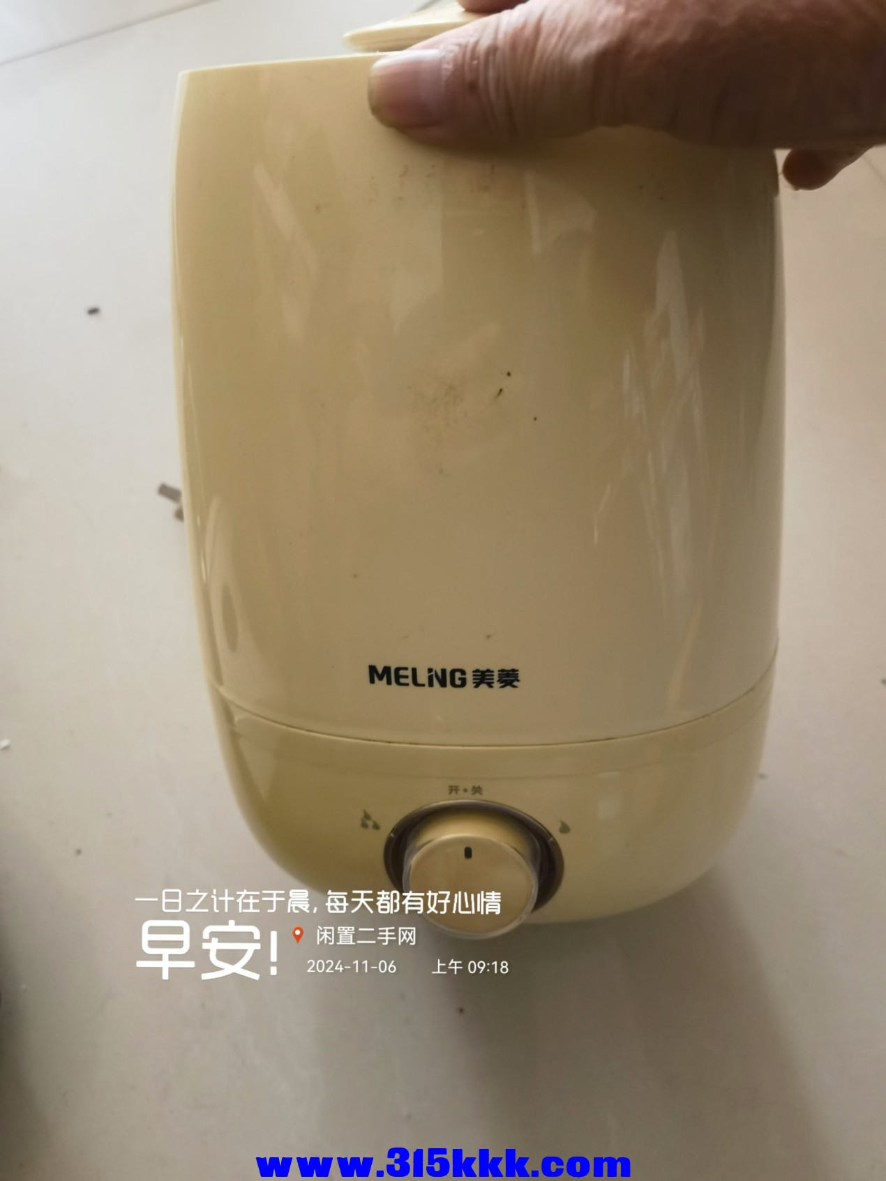 微信图片_20241106093517.jpg
