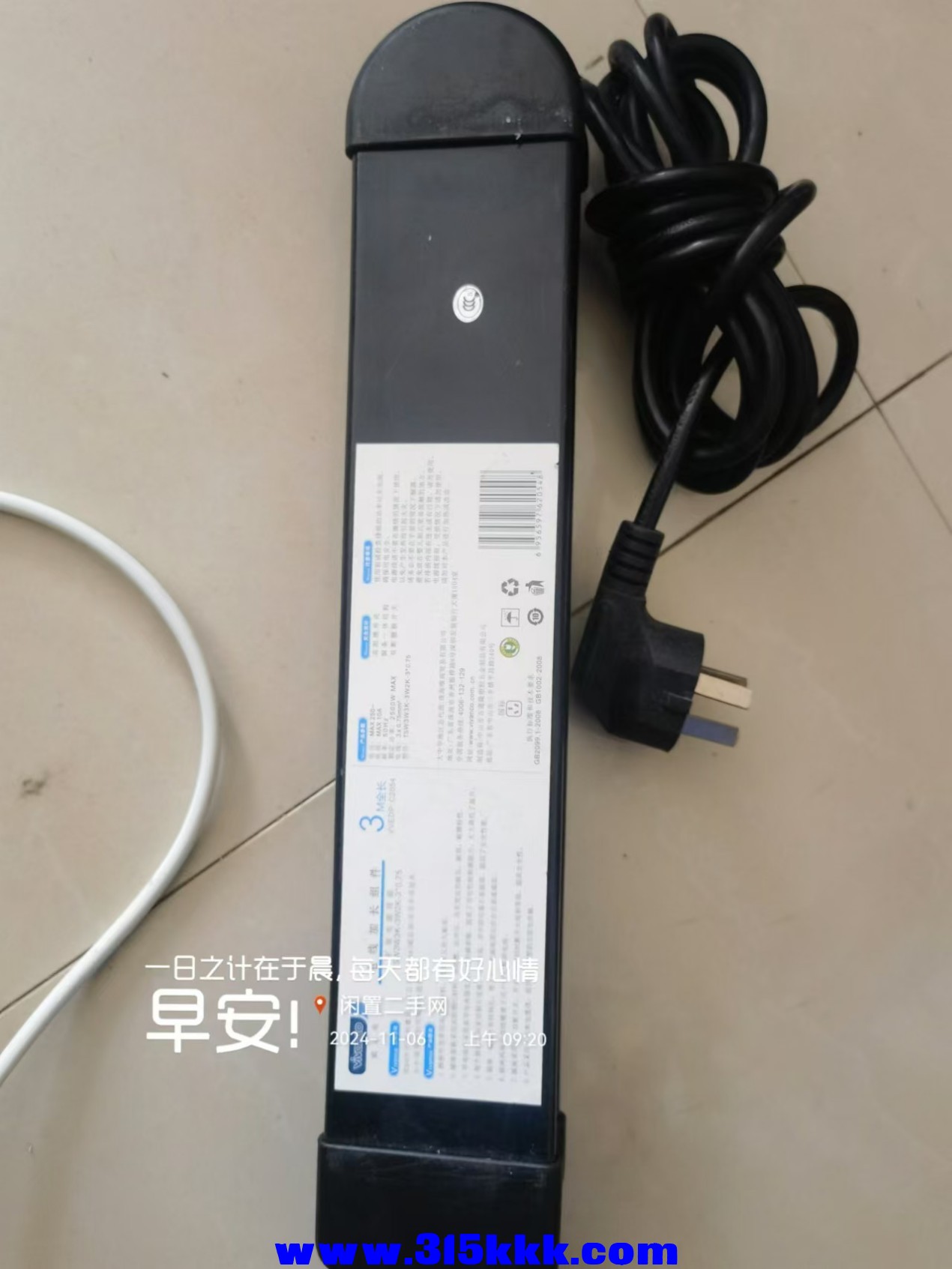 微信图片_202411060935141.jpg