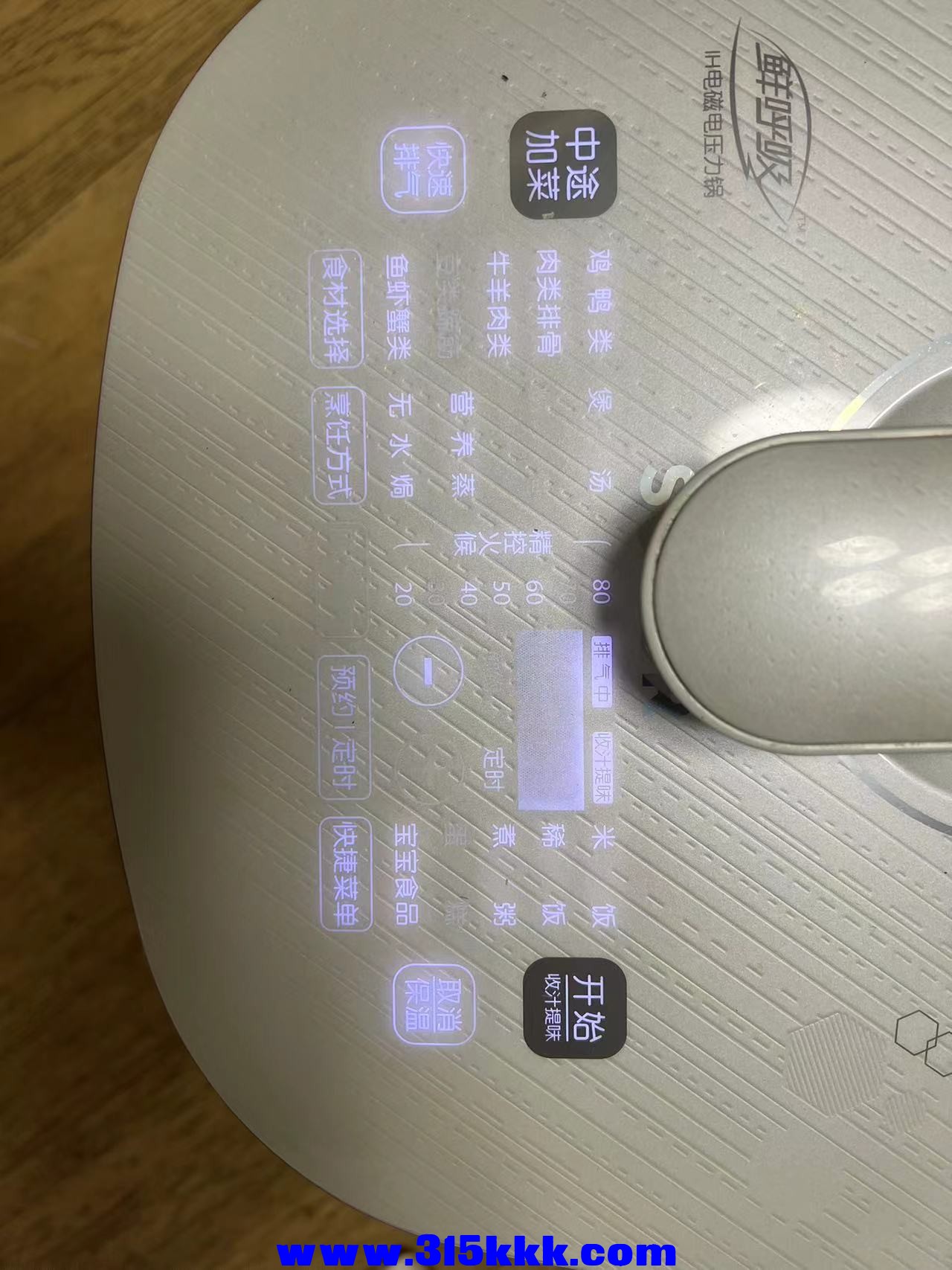 微信图片_20241011225957.jpg