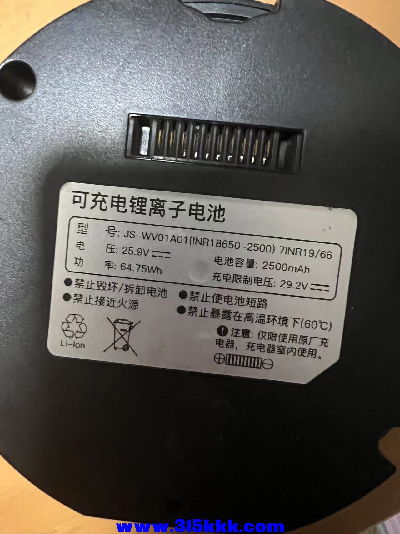 微信图片_20231231134353.jpg
