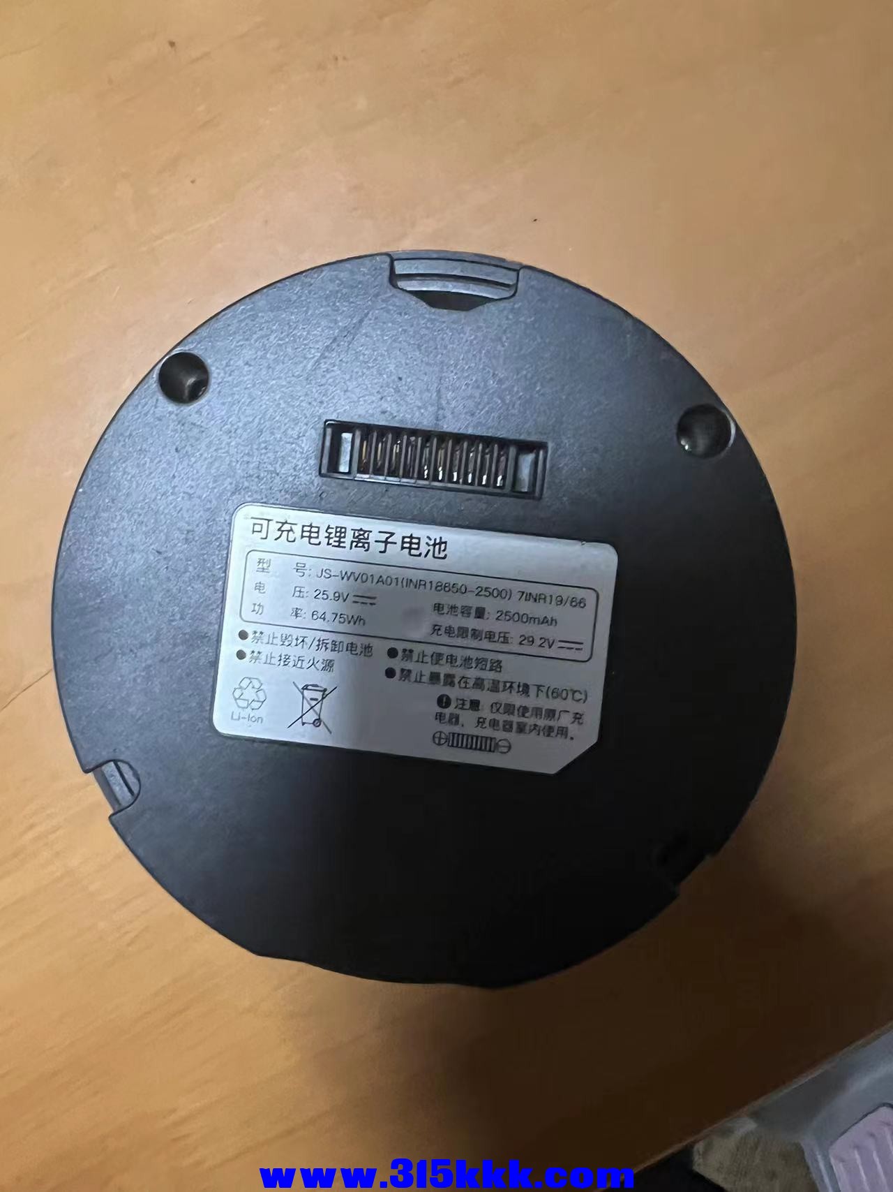 微信图片_20231231134357.jpg