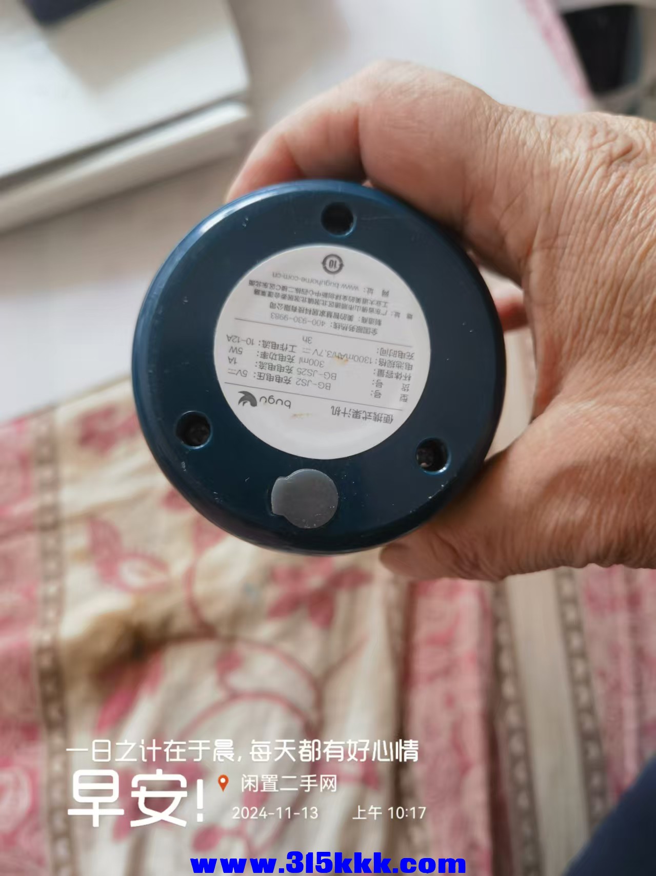 微信图片_20241113103005.jpg