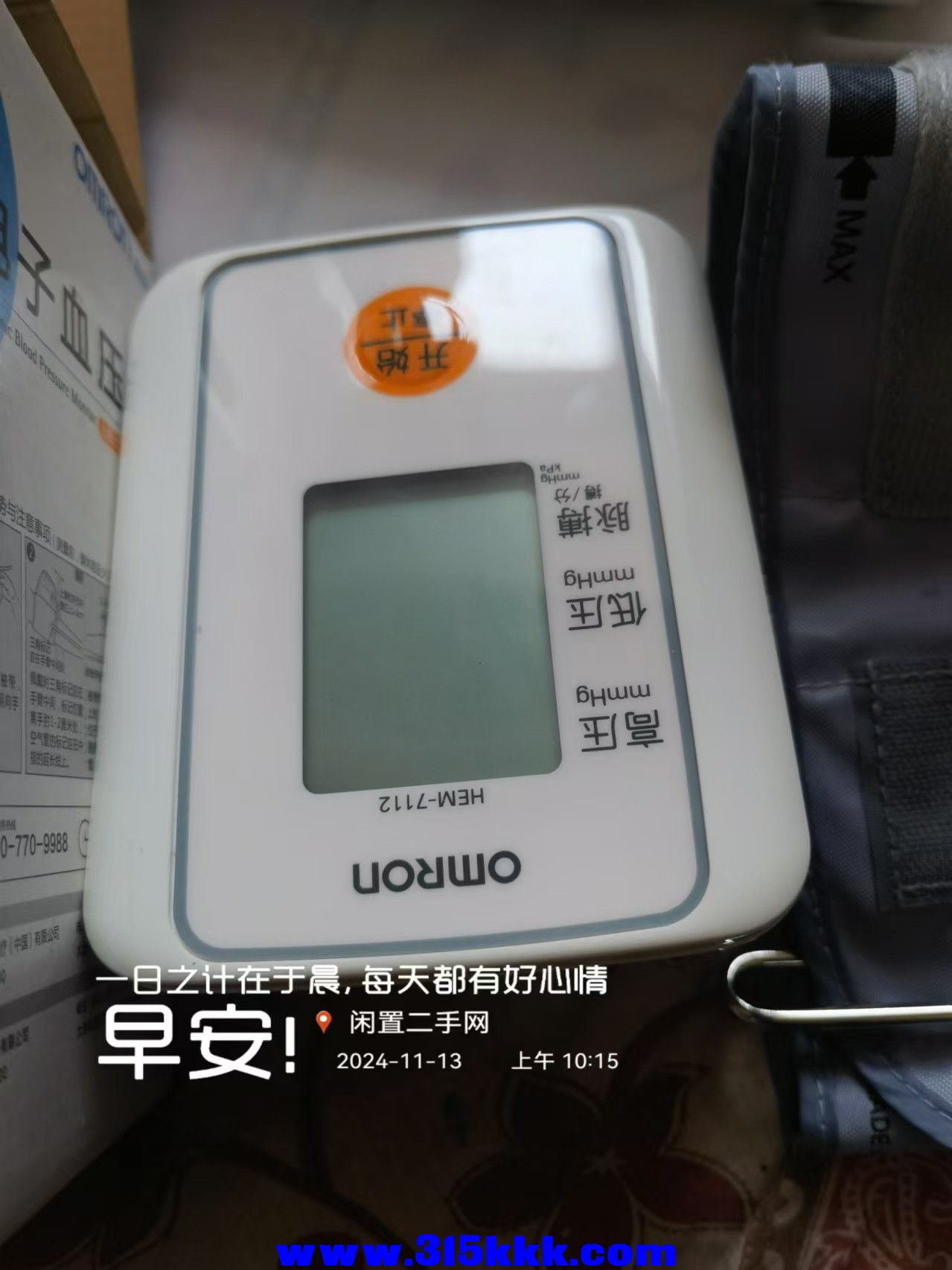 微信图片_20241113103009.jpg