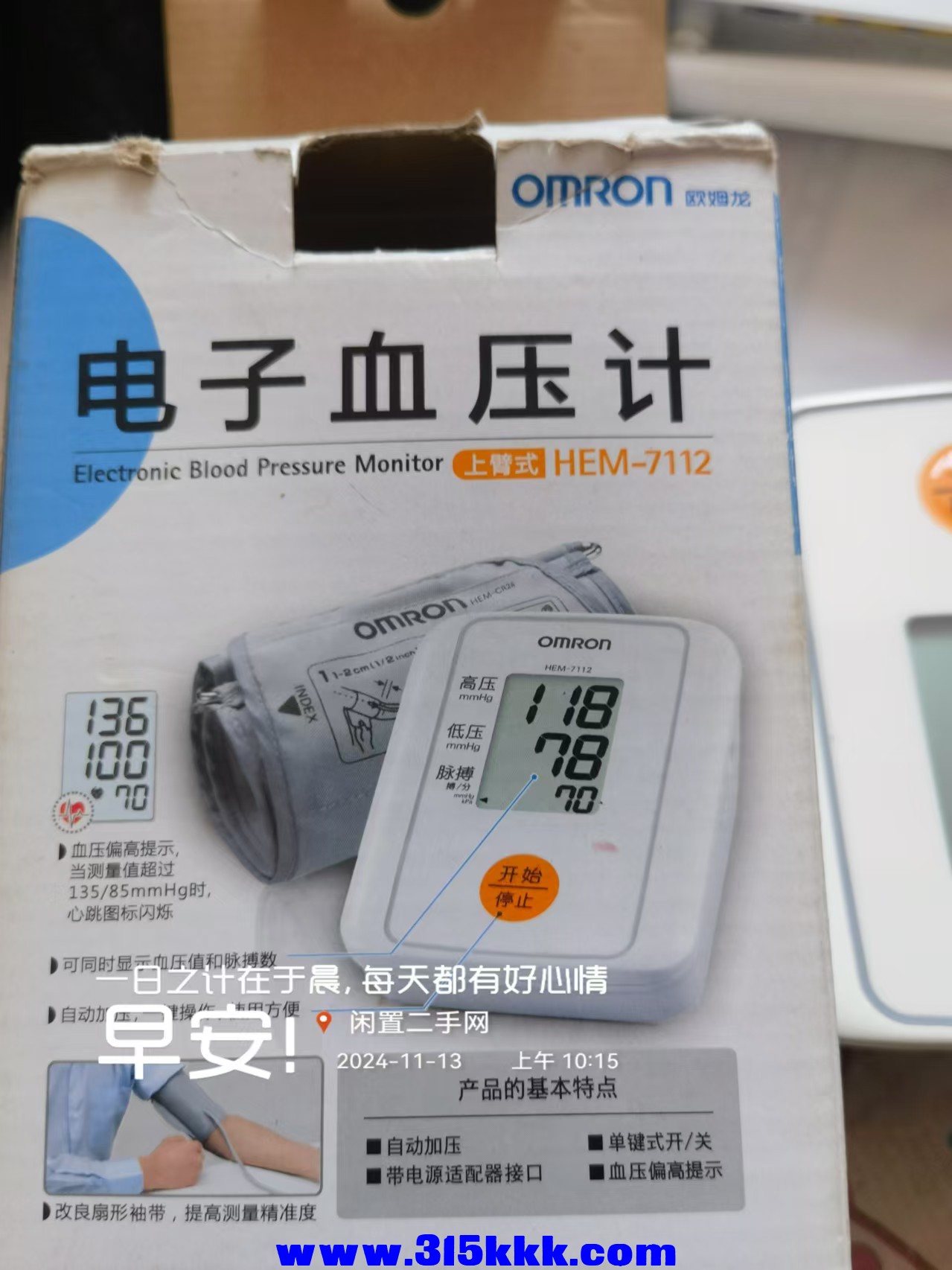 微信图片_20241113103010.jpg