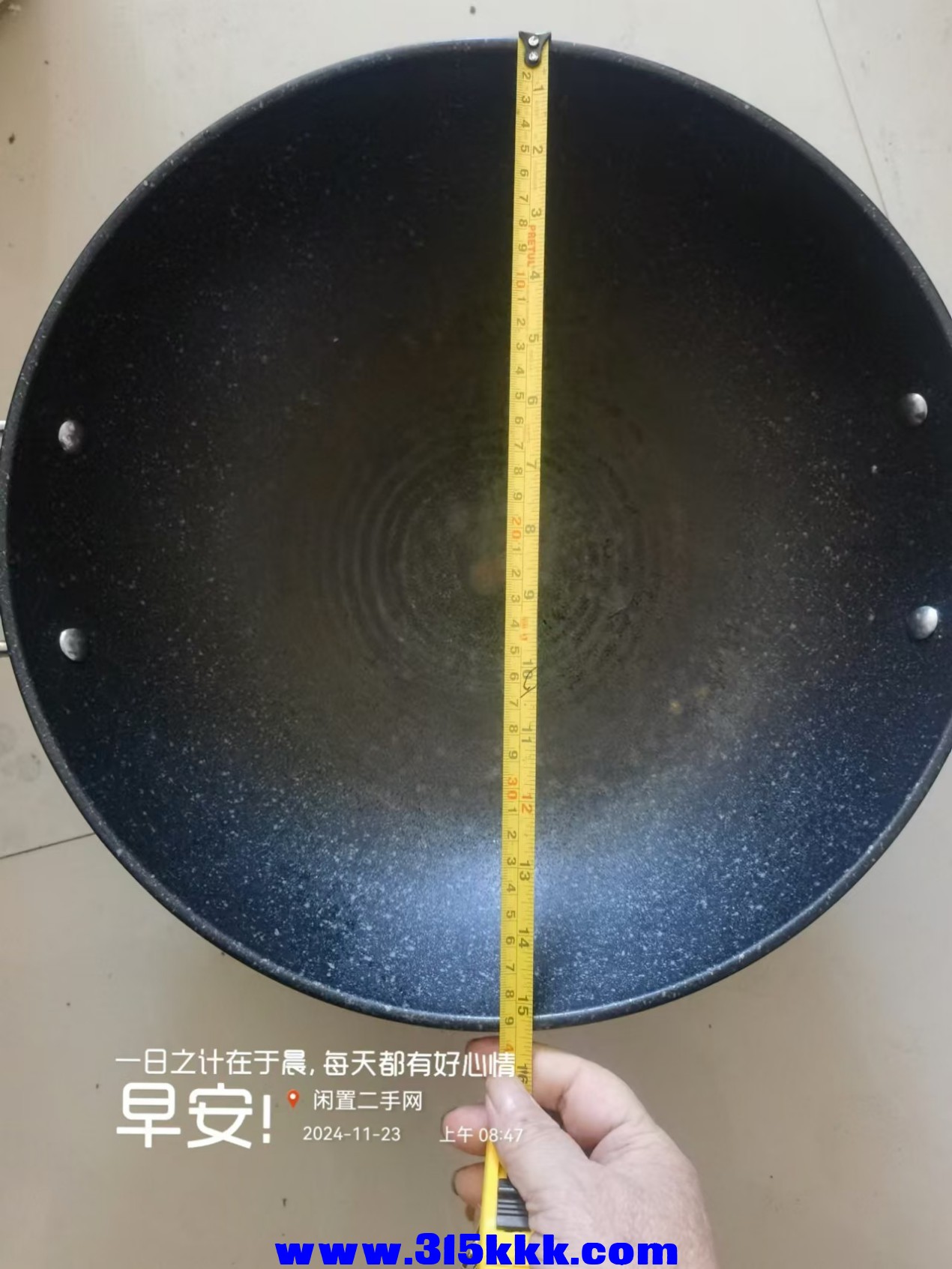 微信图片_20241123085325.jpg