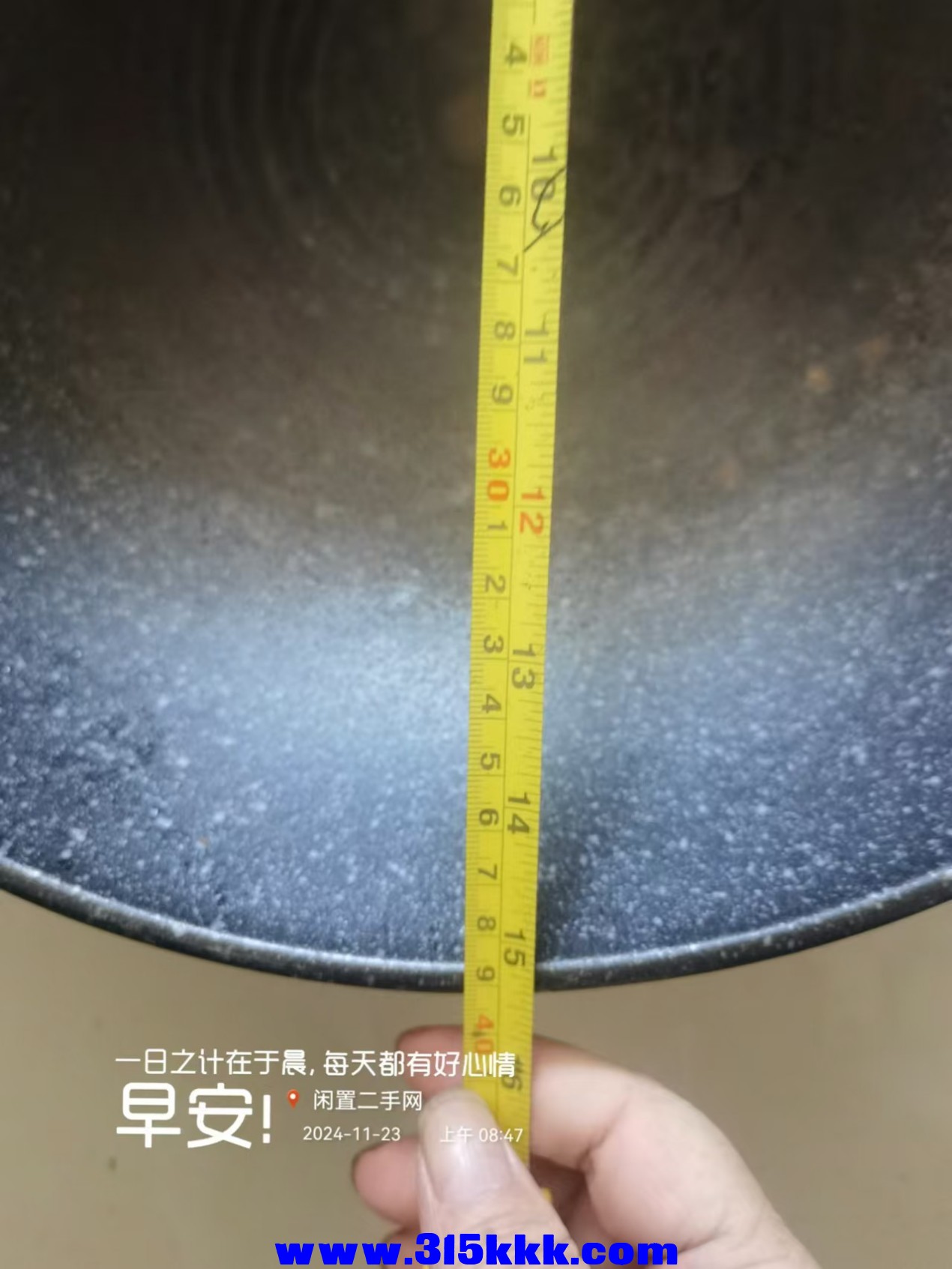 微信图片_20241123085324.jpg