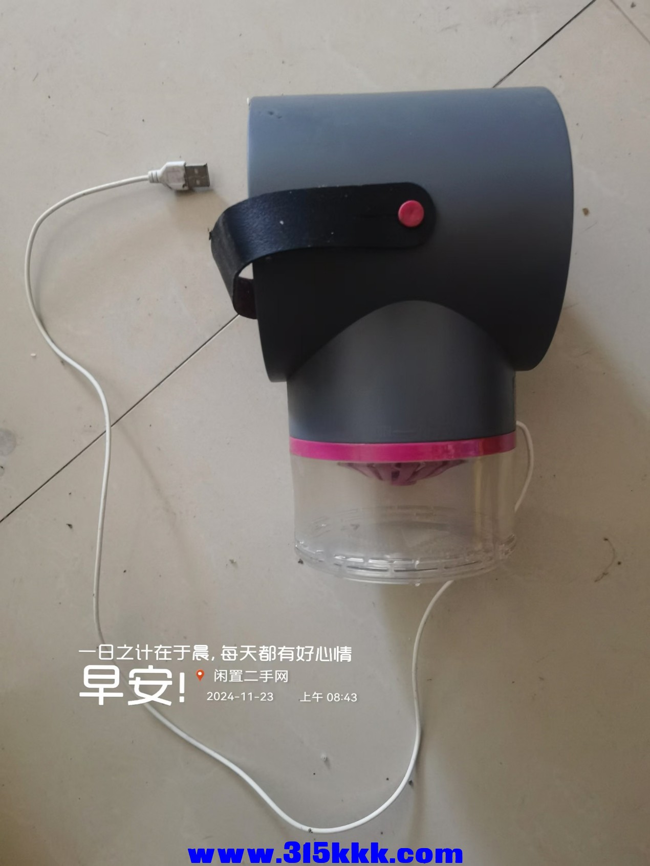 微信图片_20241123085332.jpg