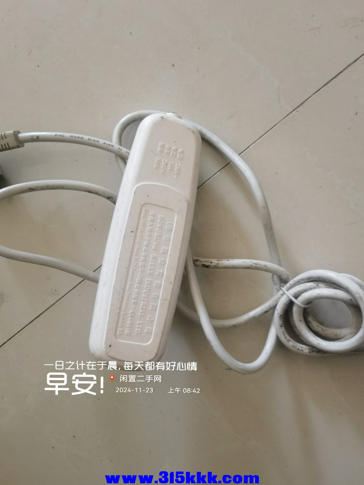 微信图片_20241123085335.jpg