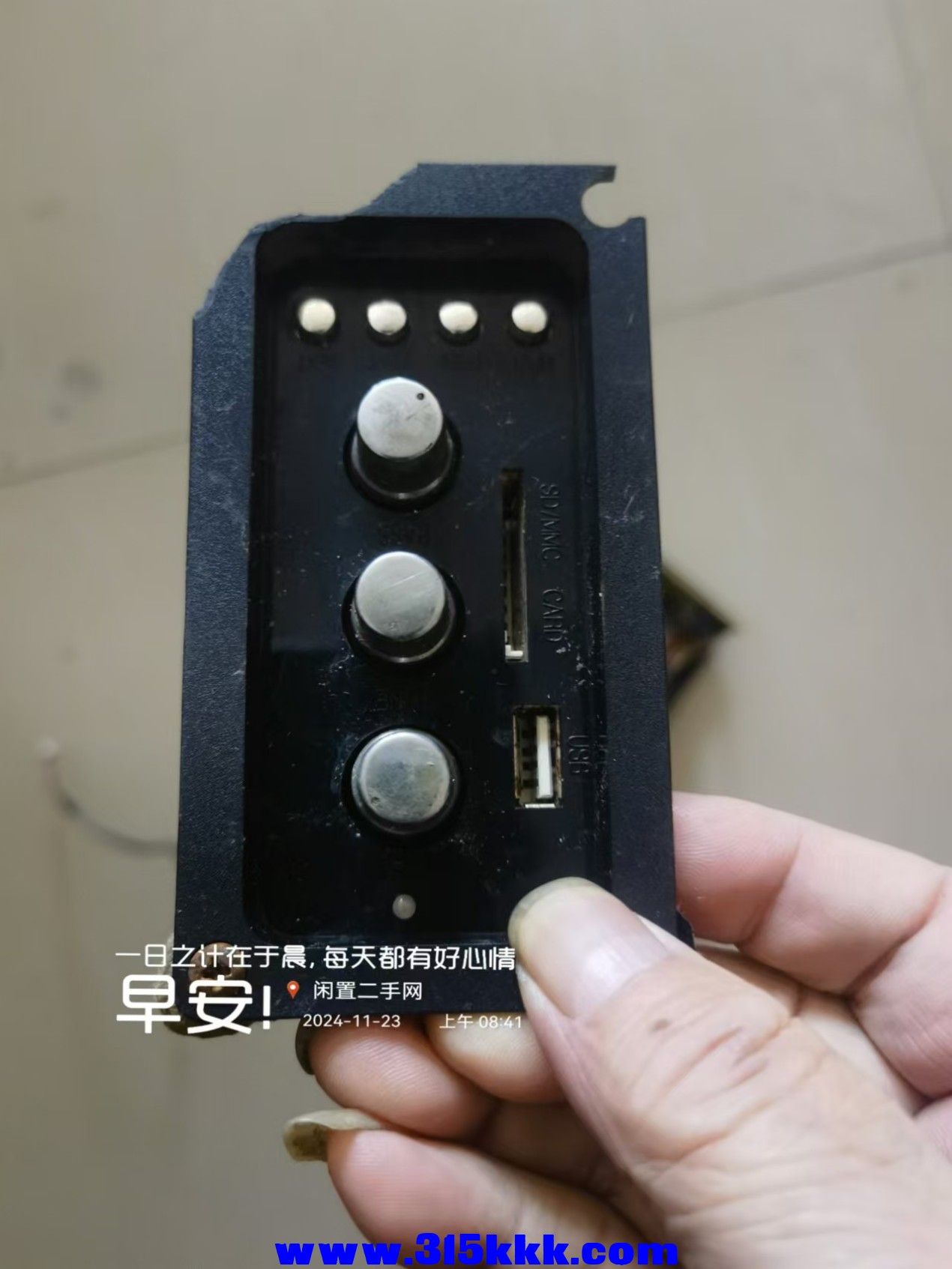 微信图片_20241123085341.jpg