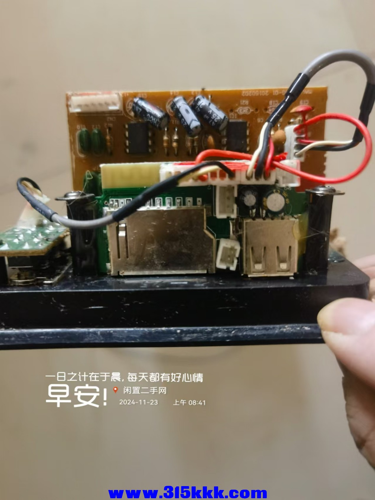 微信图片_20241123085340.jpg