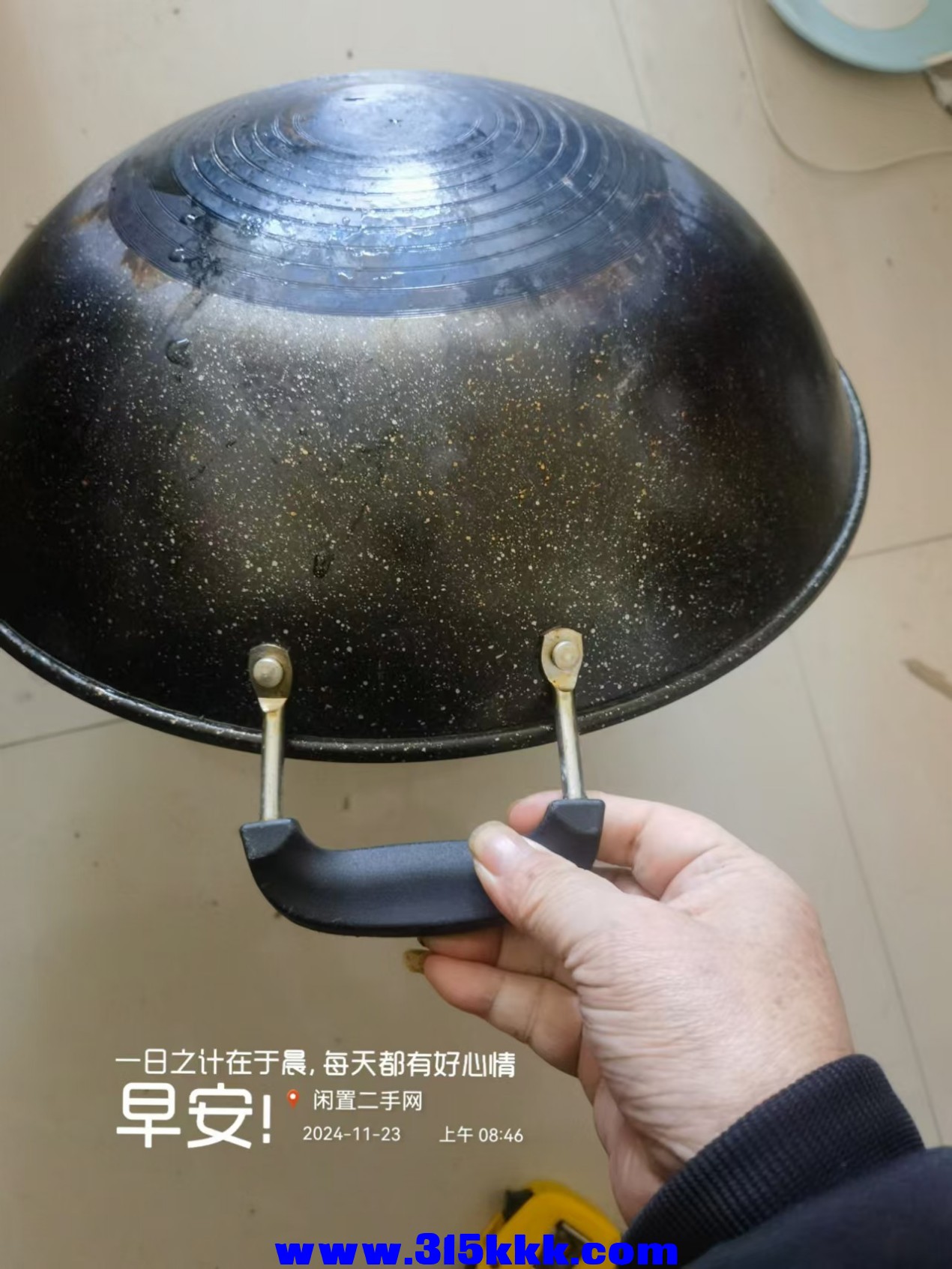 微信图片_202411230853251.jpg