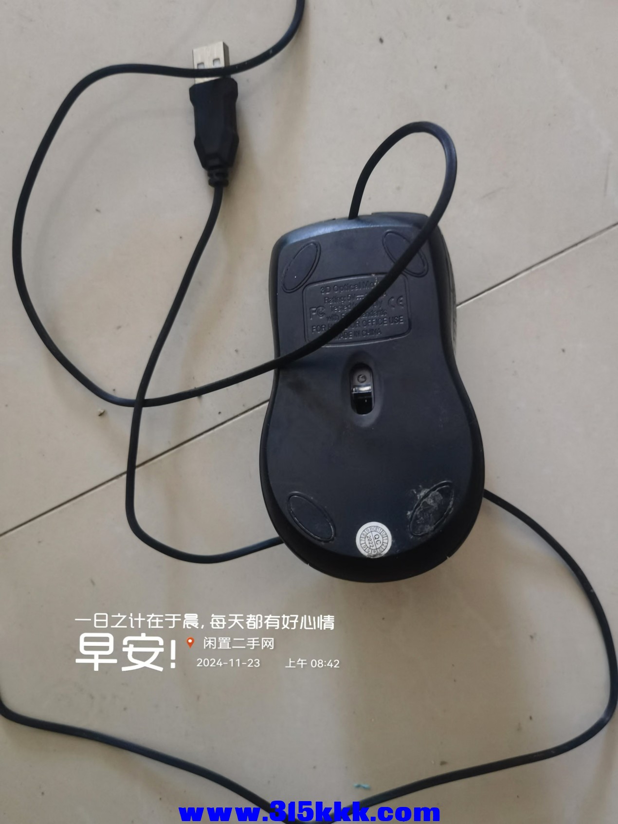 微信图片_202411230853331.jpg