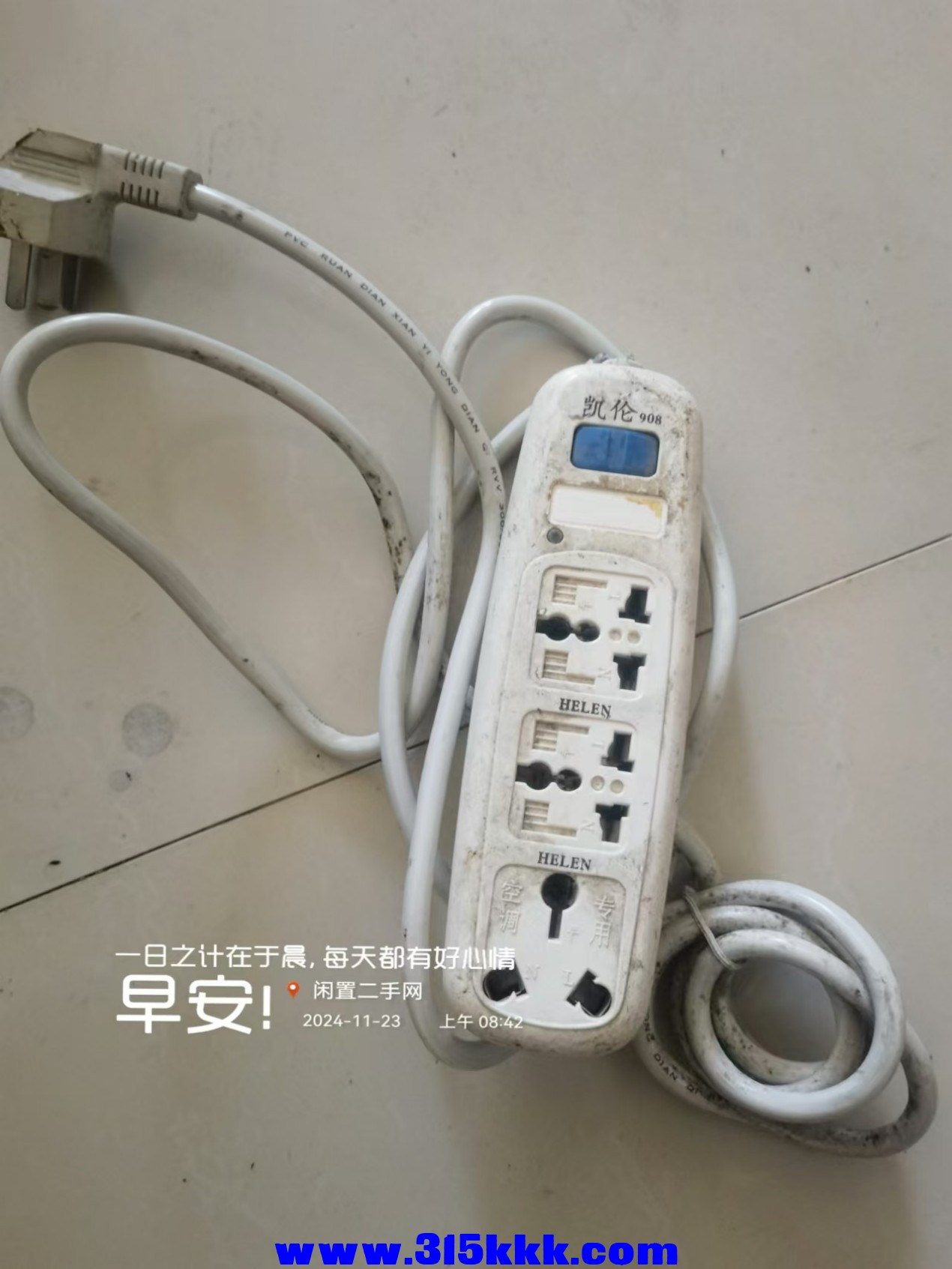微信图片_202411230853351.jpg