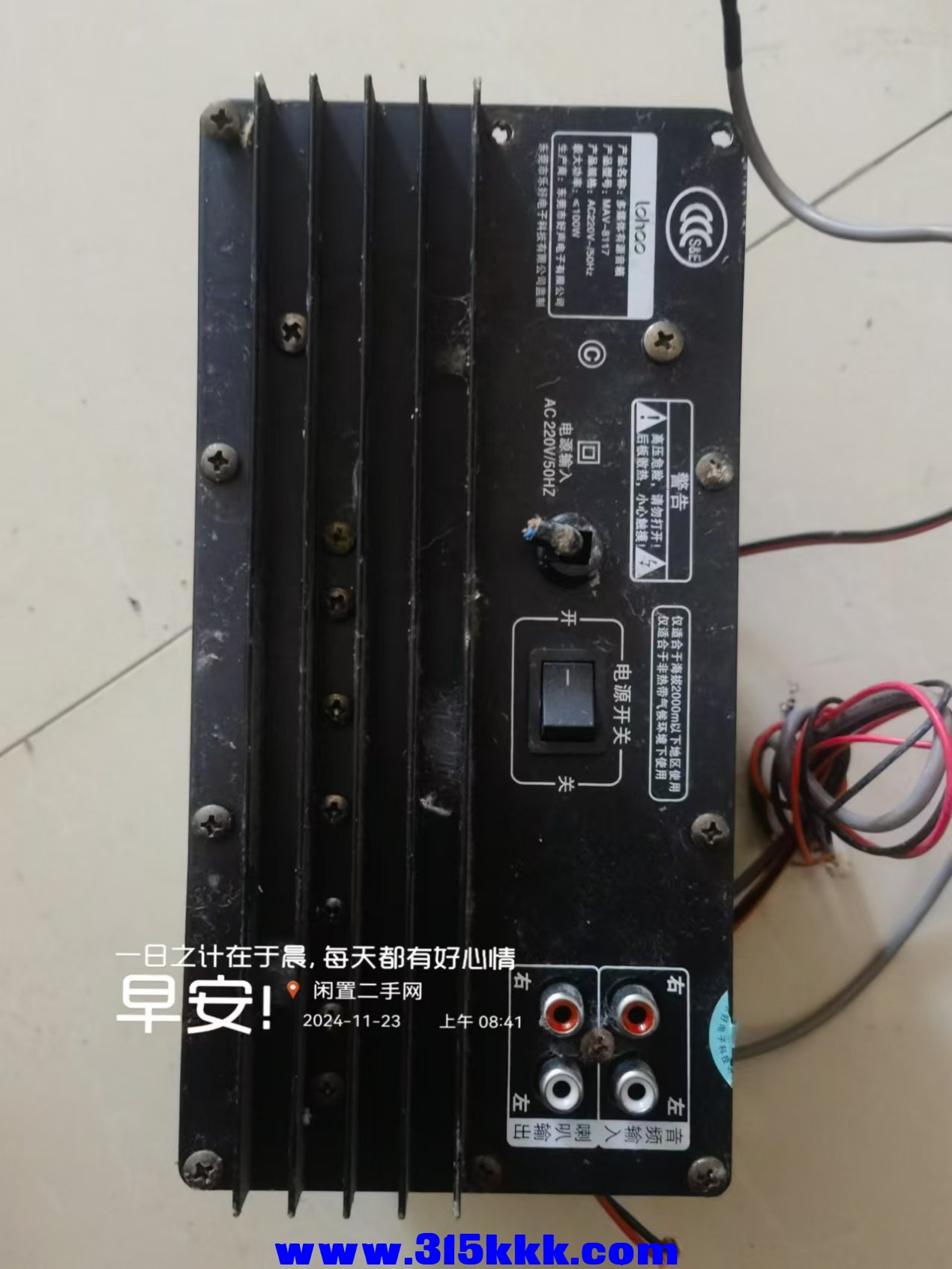 微信图片_202411230853371.jpg