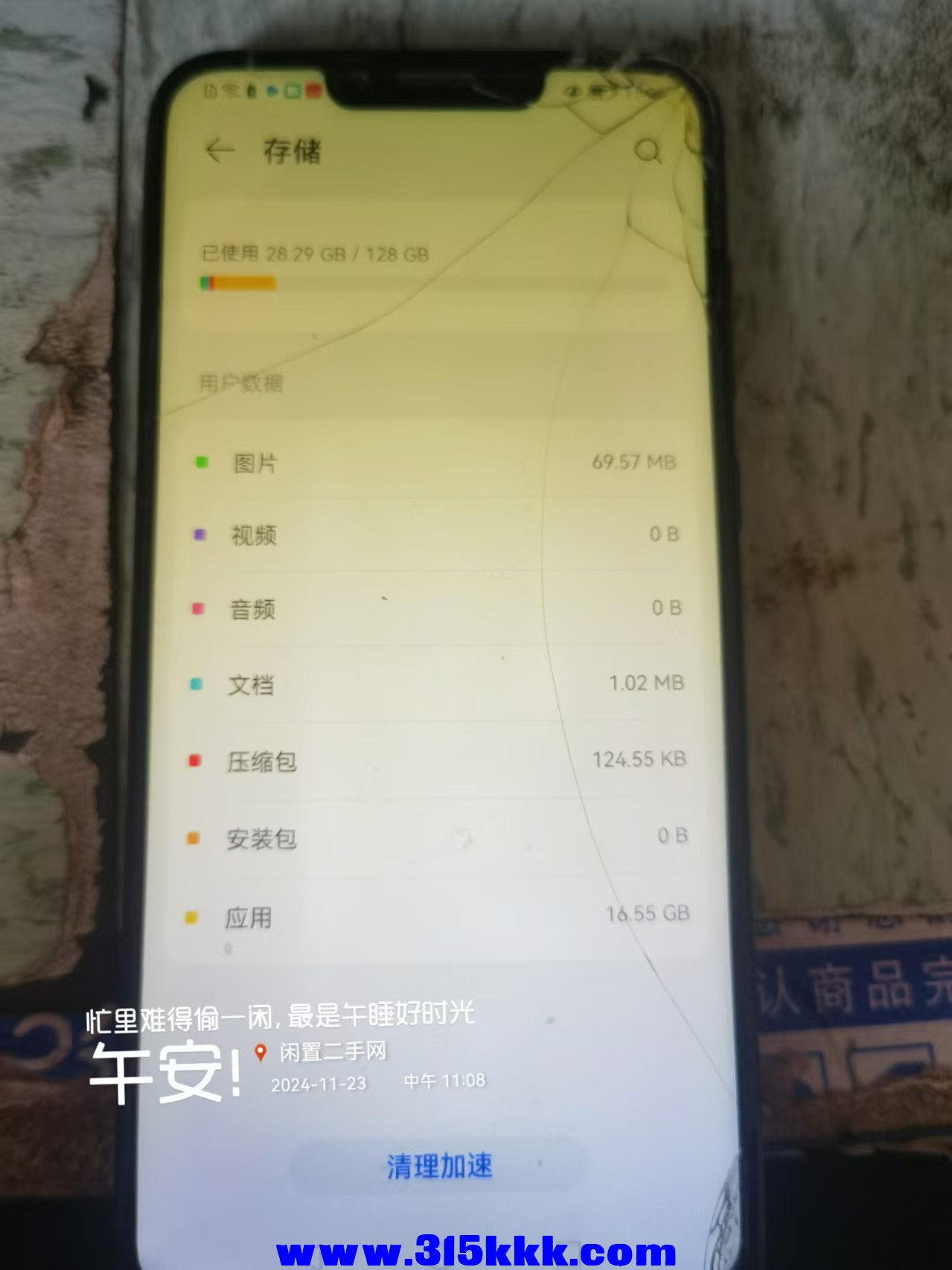 微信图片_20241123111738.jpg