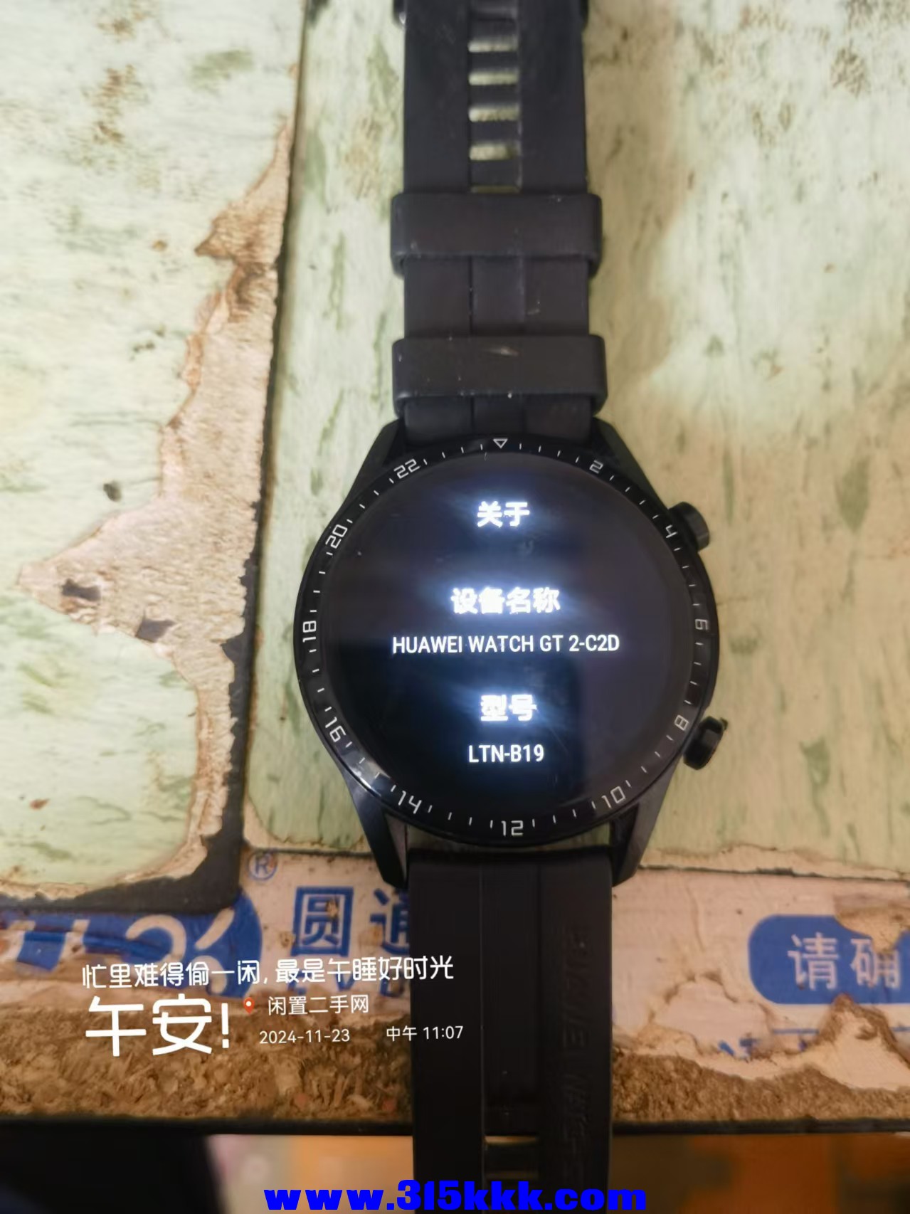 微信图片_20241123111739.jpg