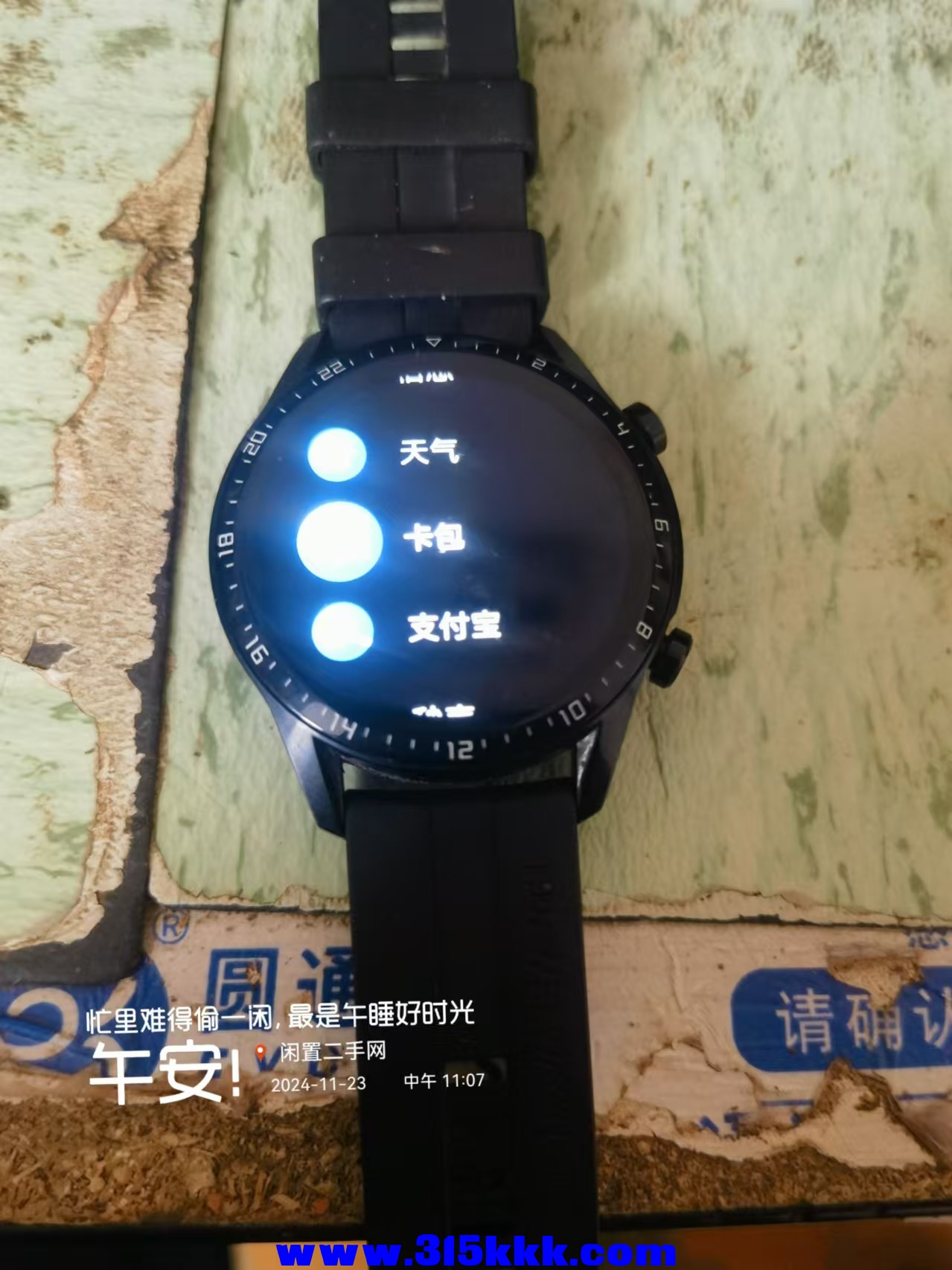 微信图片_20241123111740.jpg