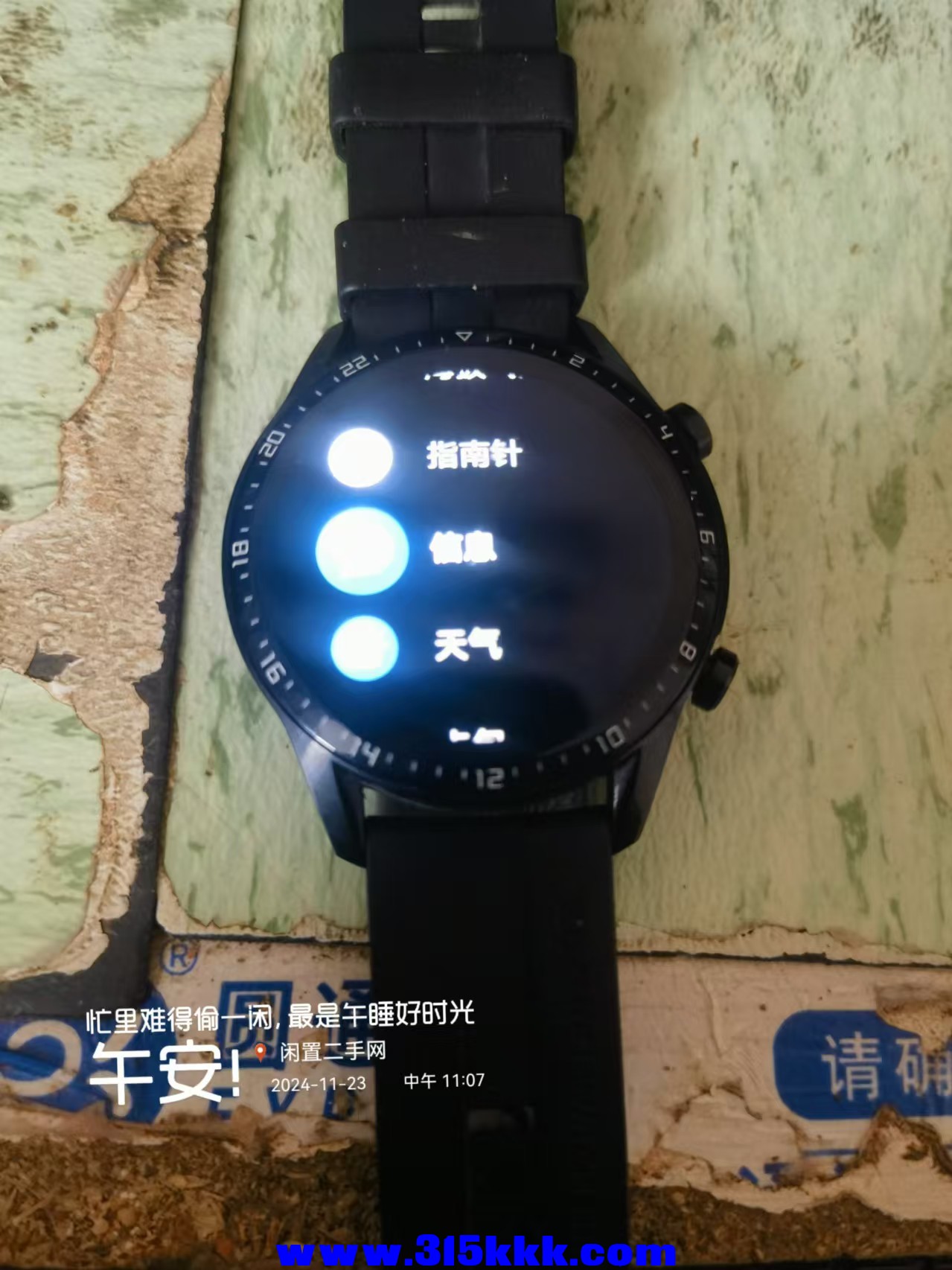 微信图片_20241123111741.jpg
