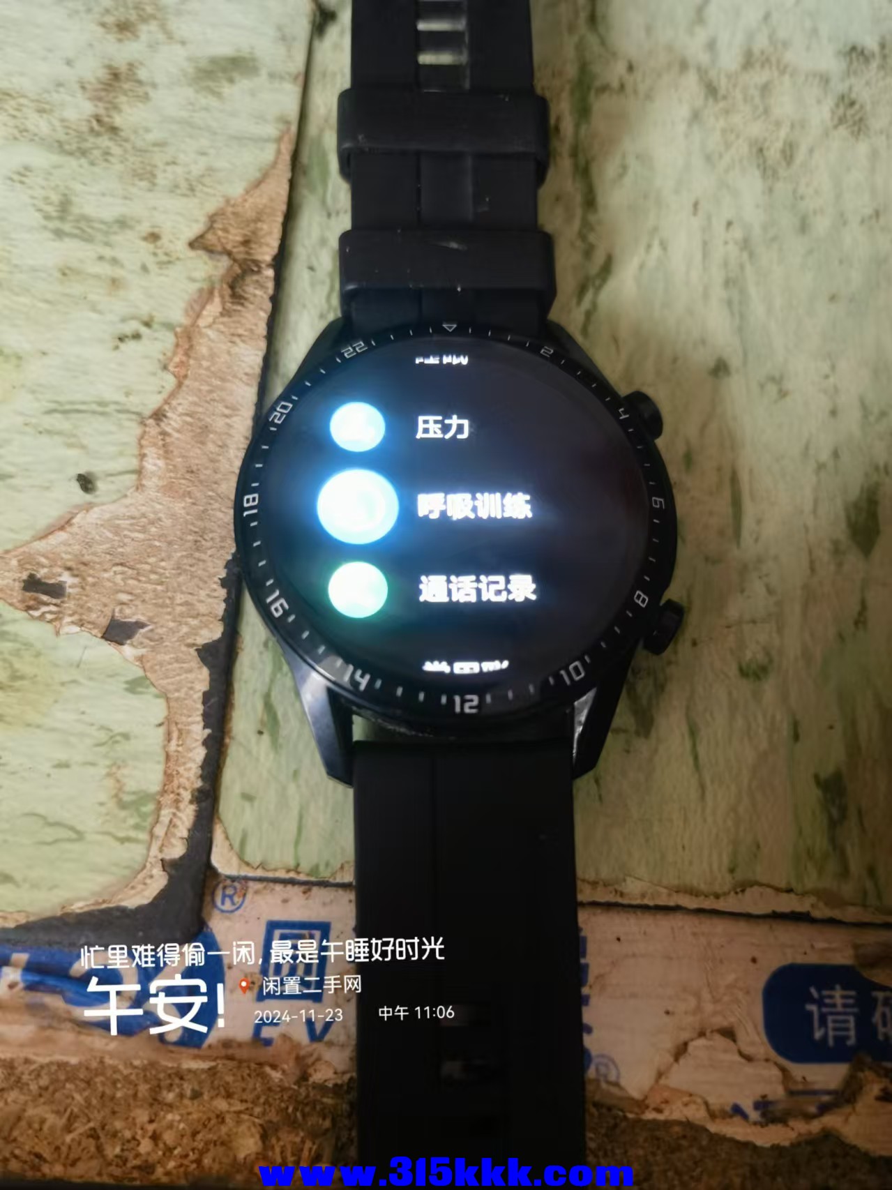 微信图片_20241123111742.jpg