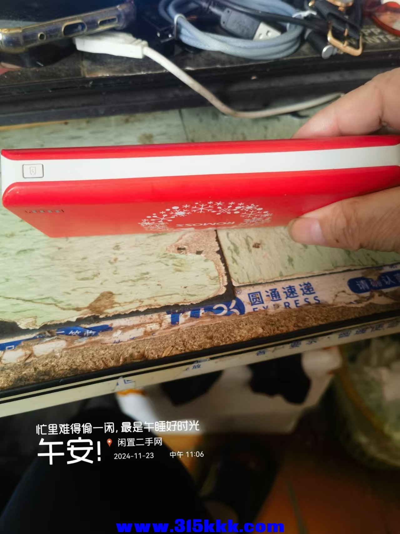 微信图片_20241123111744.jpg