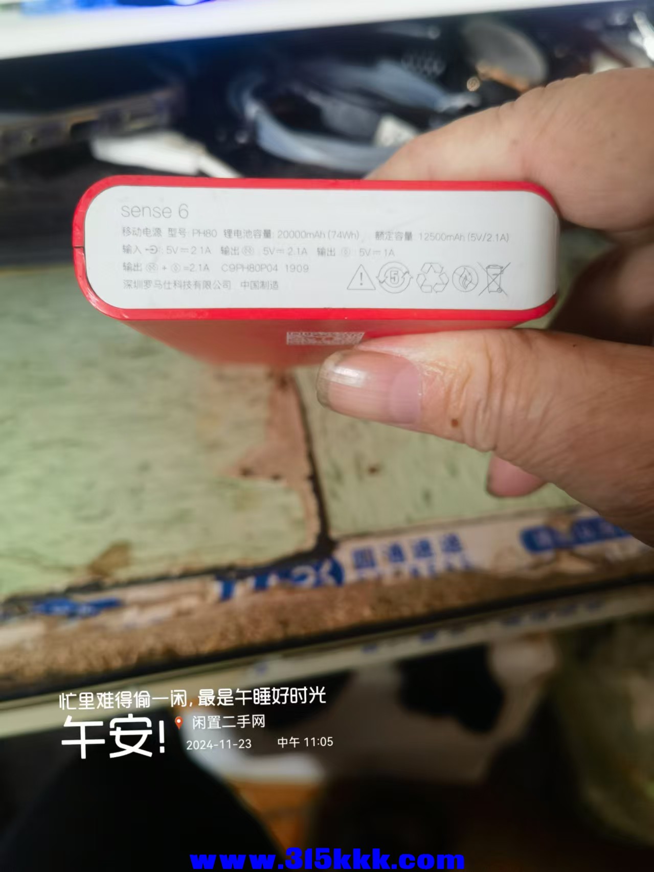 微信图片_20241123111745.jpg