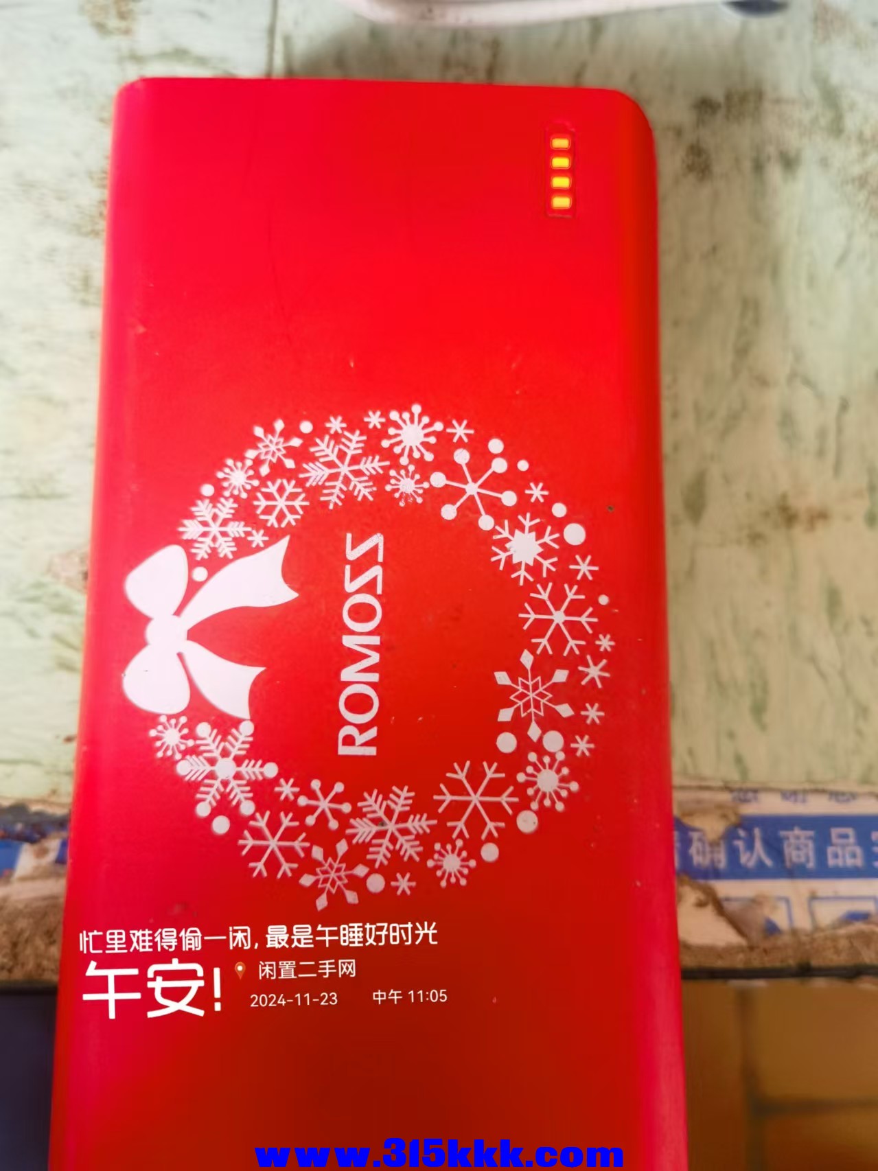 微信图片_20241123111746.jpg