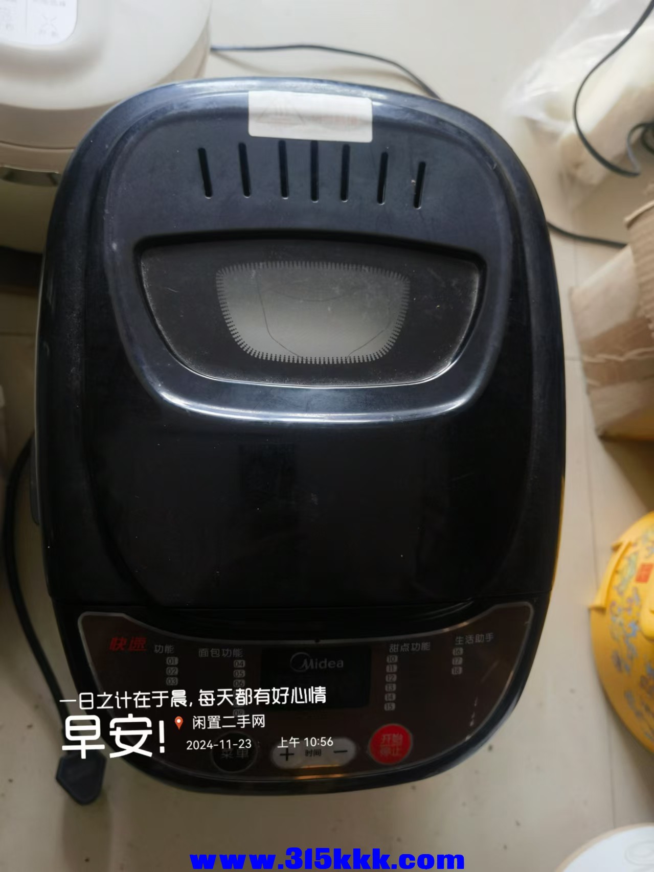 微信图片_20241123111750.jpg