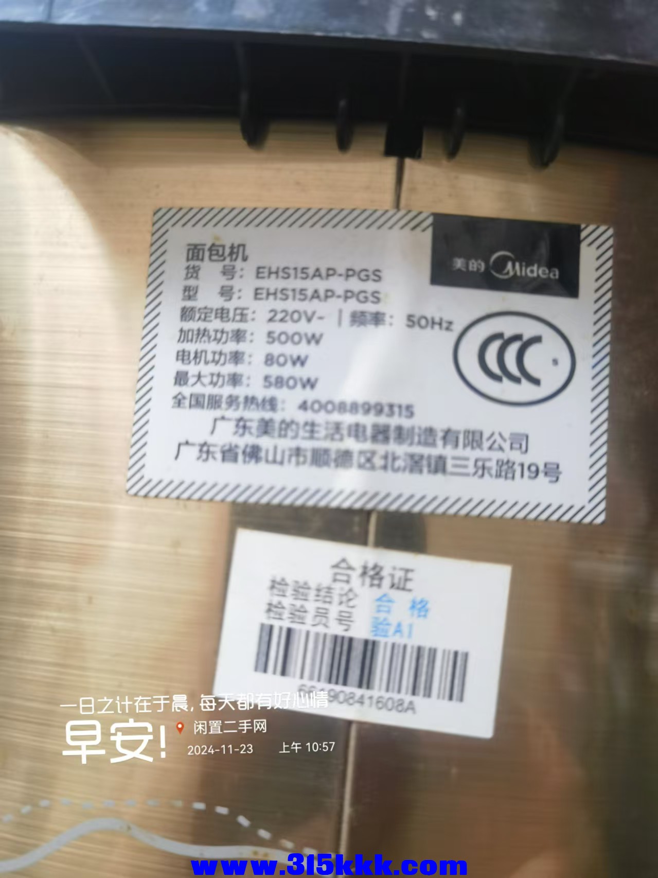 微信图片_20241123111749.jpg